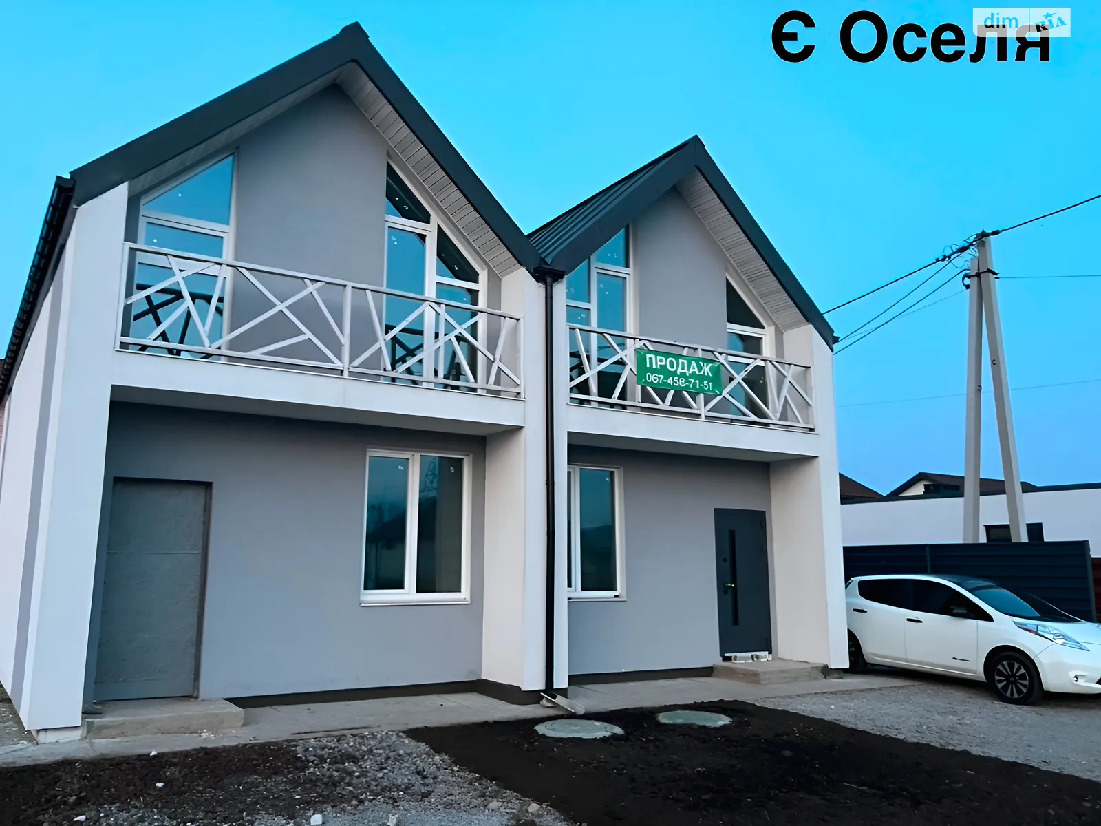 Новые Петровцы ЖК Balaton, цена: 79000 $ - фото 1