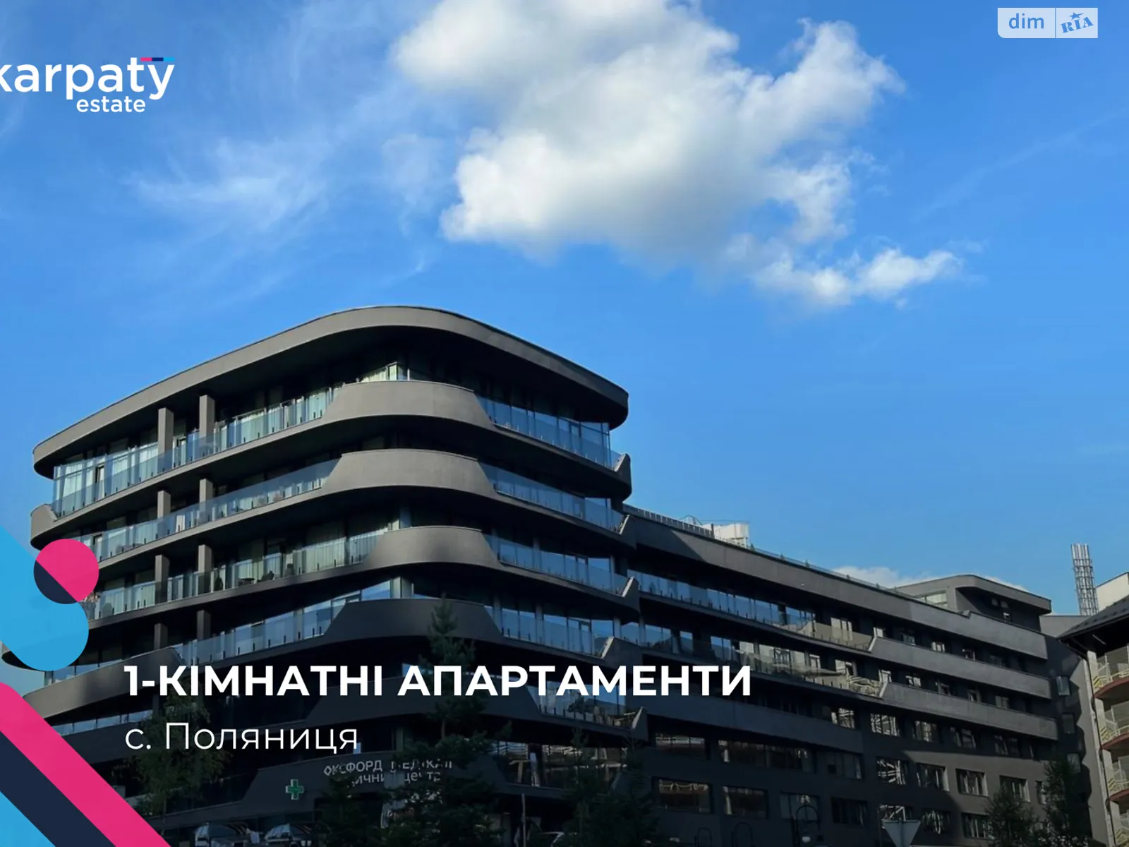 Продається 1-кімнатна квартира 27.4 кв. м у Поляниці, уроч. Вишні - фото 1