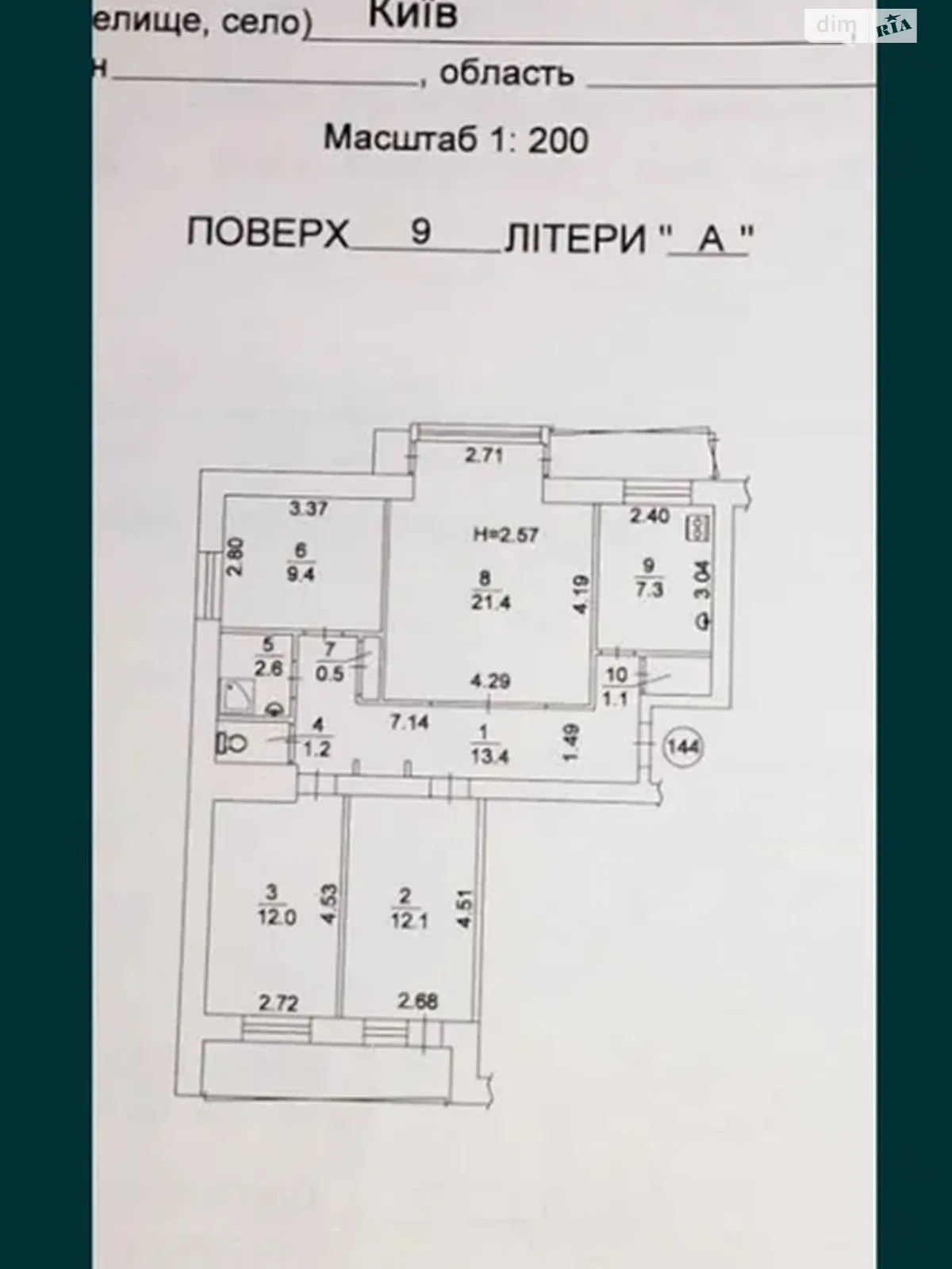 Продається 4-кімнатна квартира 89.4 кв. м у Києві, вул. Андрія Малишка, 19А - фото 1