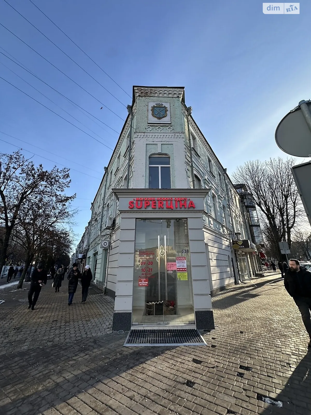 Продається приміщення вільного призначення 327 кв. м в 3-поверховій будівлі, цена: 650000 $ - фото 1