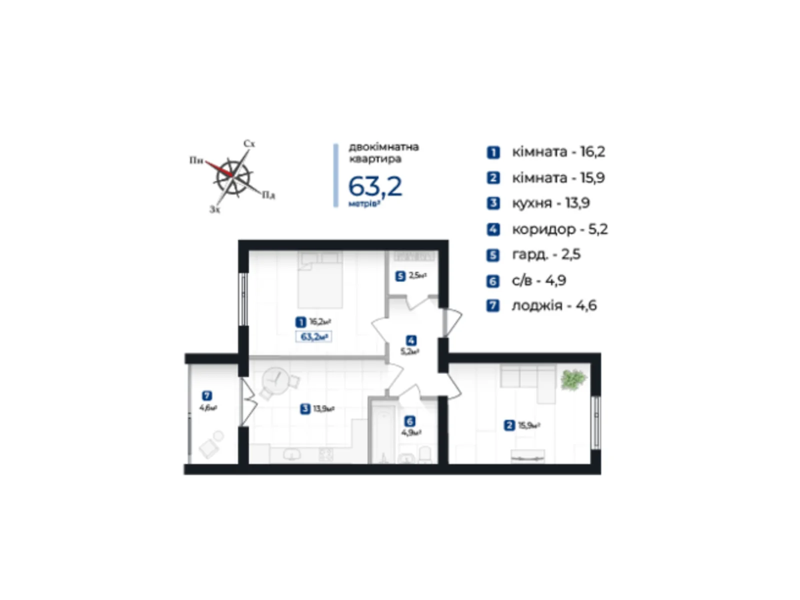 Продается 2-комнатная квартира 63.2 кв. м в Криховцах, ул. Довженко А., 31В - фото 1