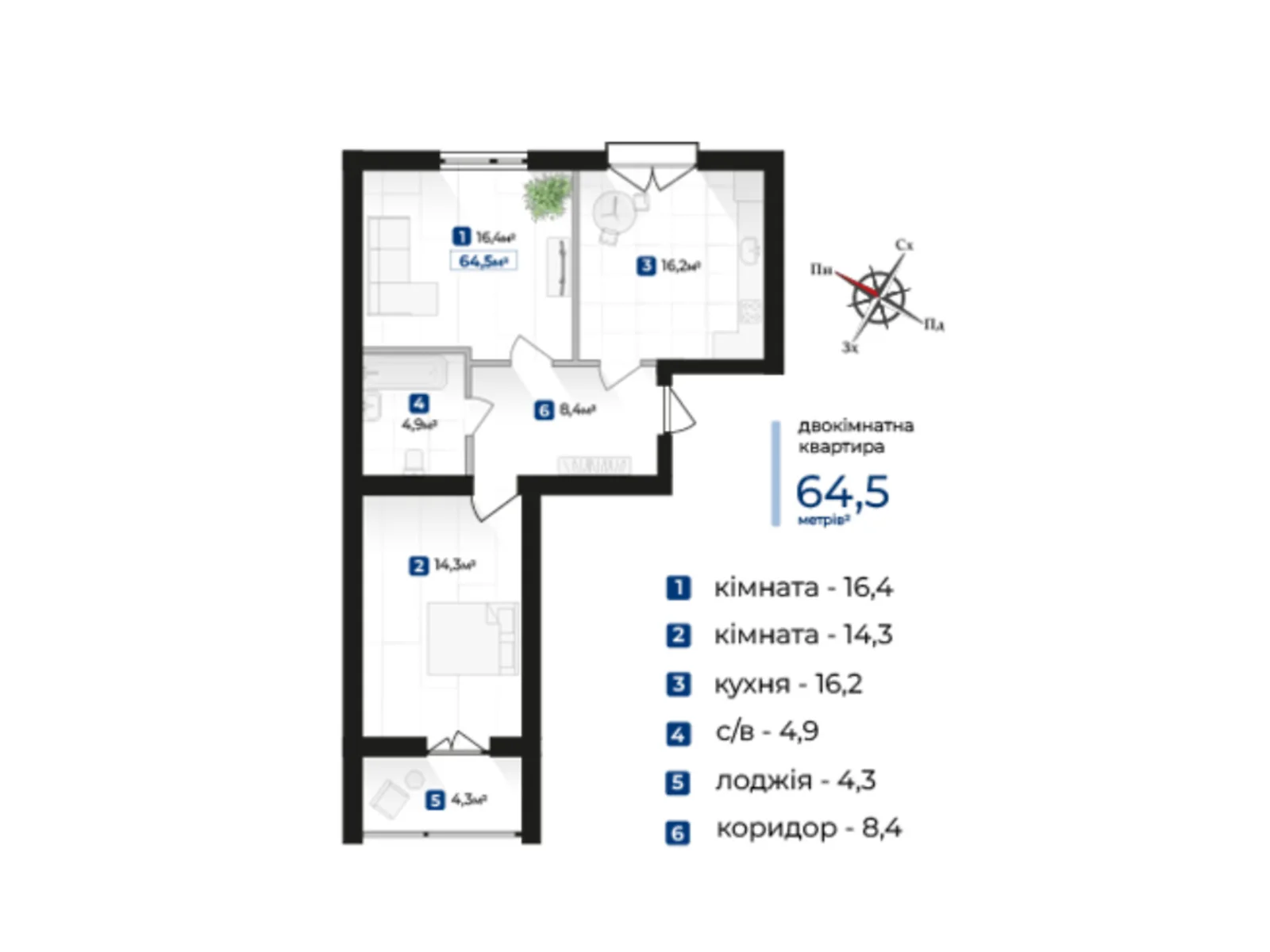 Продается 2-комнатная квартира 64.5 кв. м в Криховцах, ул. Довженко А., 31В - фото 1