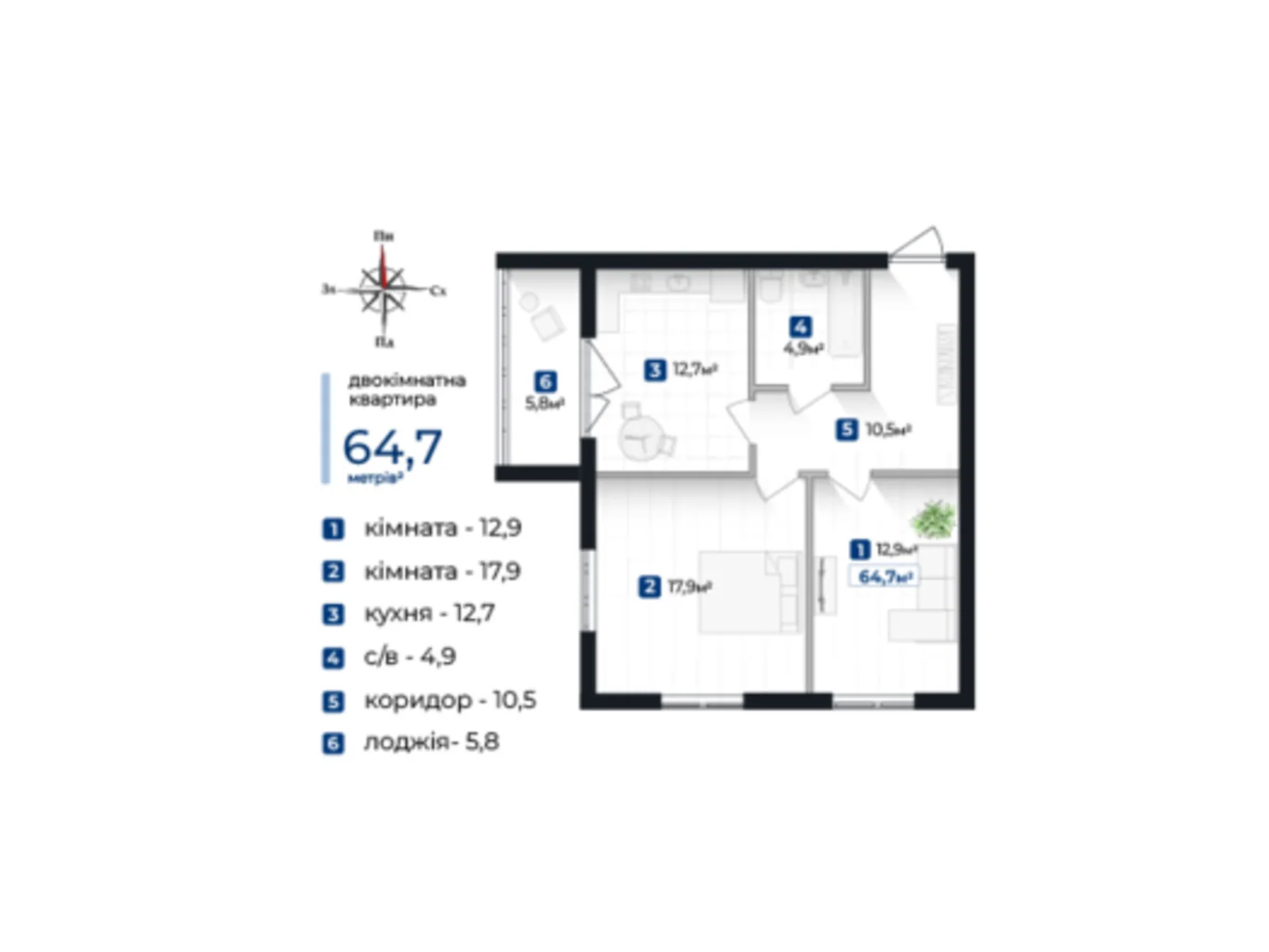 Продается 2-комнатная квартира 64.7 кв. м в Криховцах, цена: 54995 $ - фото 1
