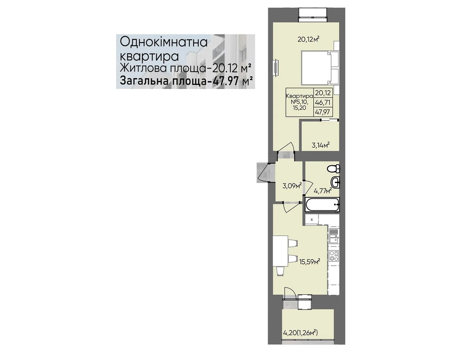 1-кімнатна квартира 47.34 кв. м у Тернополі, вул. Сахарова Андрія Академіка - фото 1