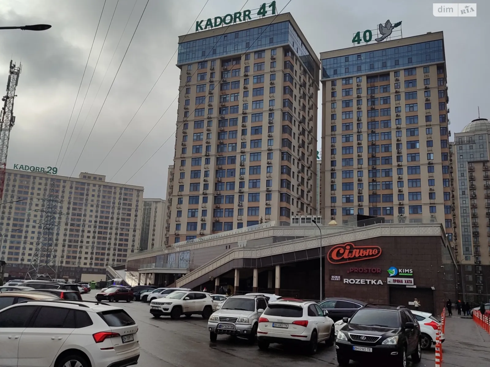Продается 3-комнатная квартира 98 кв. м в Одессе, ул. Жемчужная, 2 - фото 1