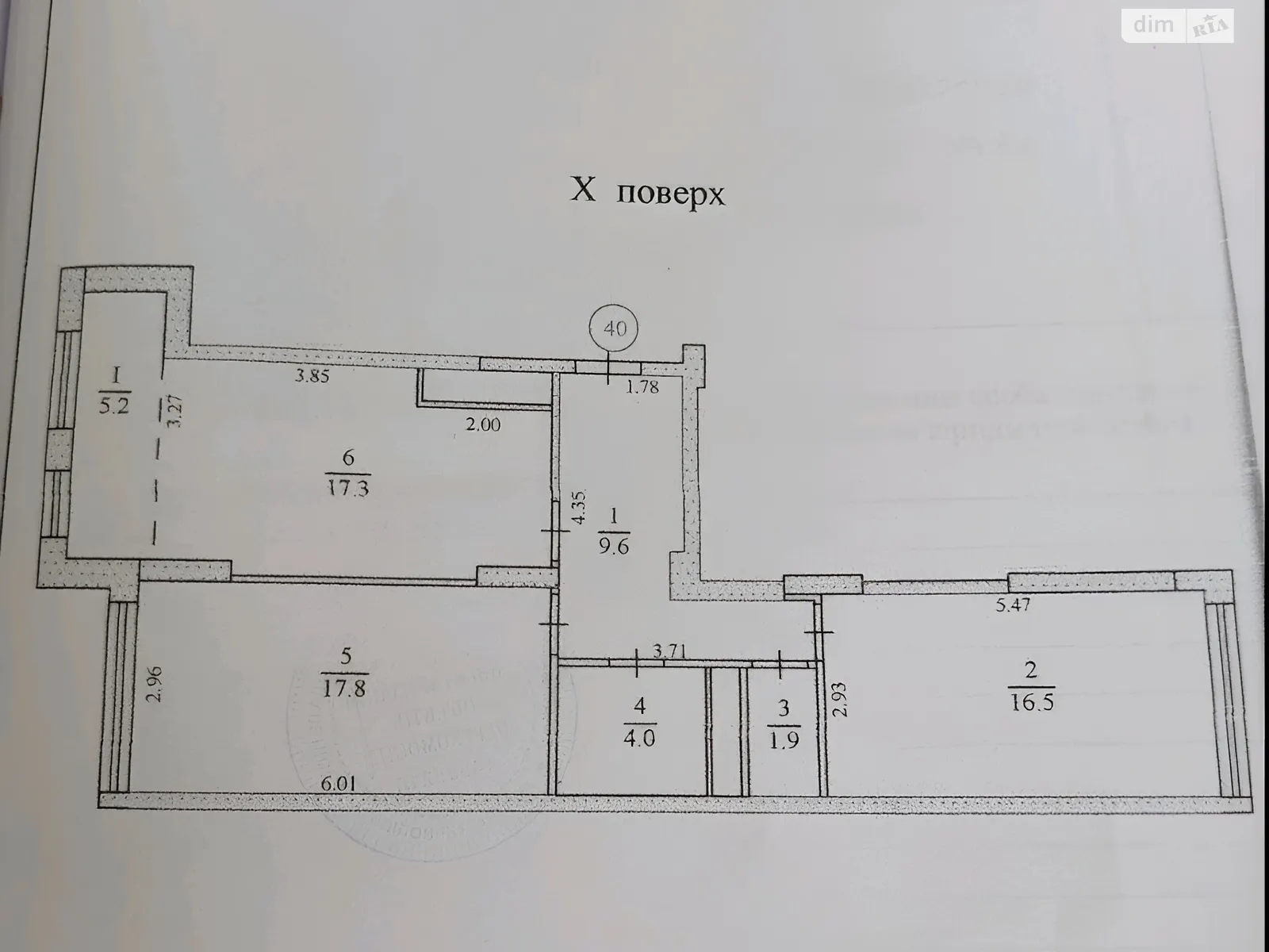 2-кімнатна квартира 72.3 кв. м у Тернополі, вул. Винниченка Володимира - фото 1
