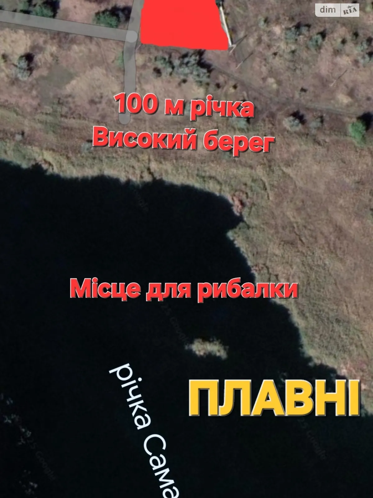 Продається земельна ділянка 10 соток у Дніпропетровській області - фото 3