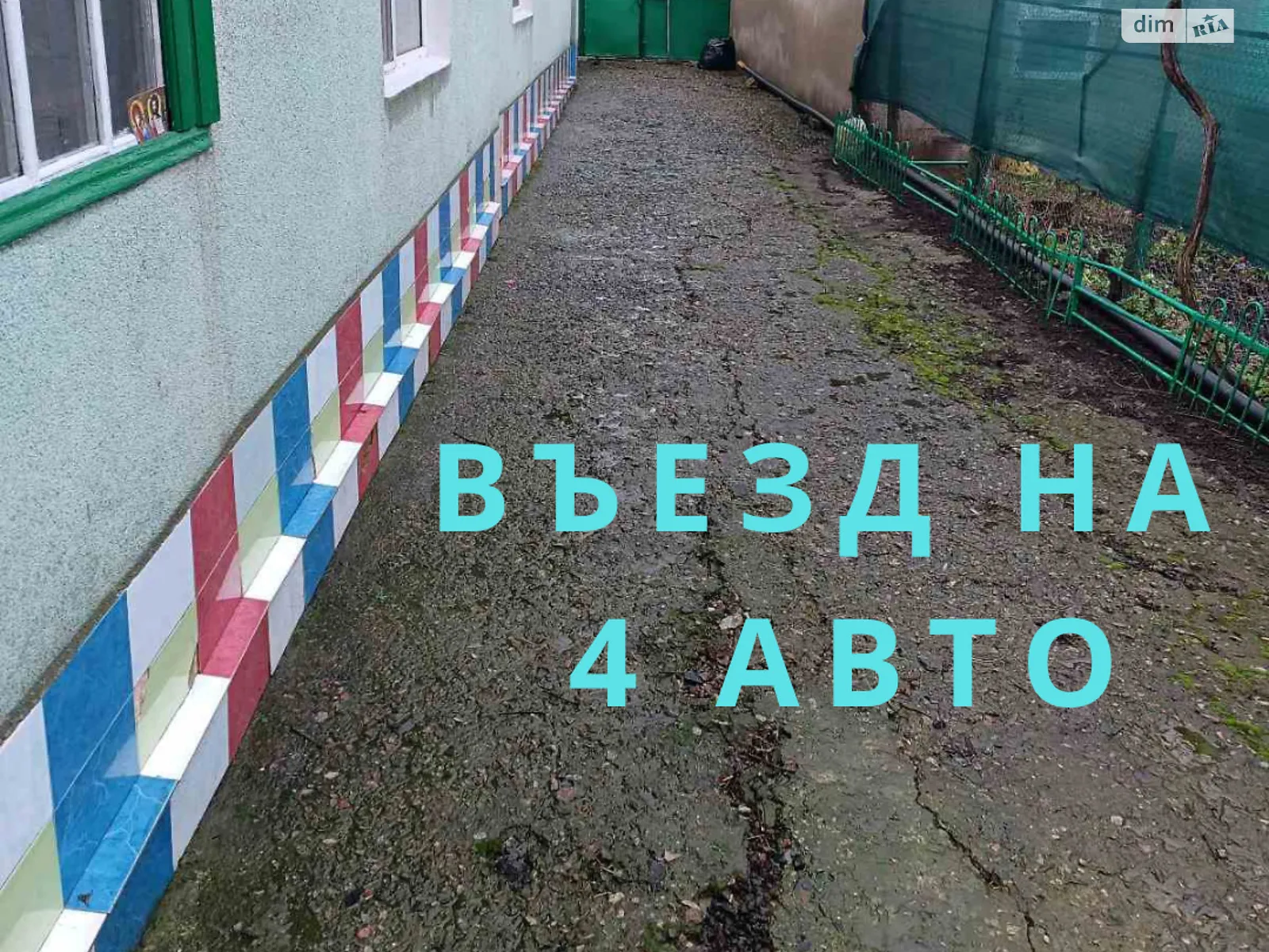 Продается часть дома 198 кв. м с гаражом, цена: 42700 $ - фото 1