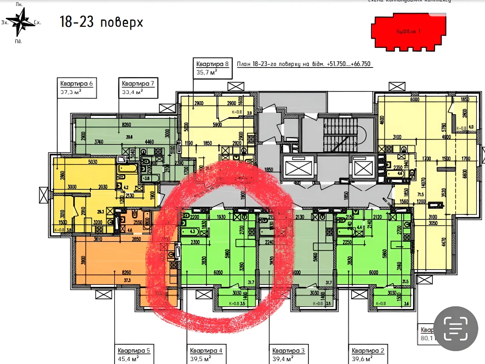 Продается 1-комнатная квартира 39.4 кв. м в Днепре, ул. Мандрыковская, 298 - фото 1