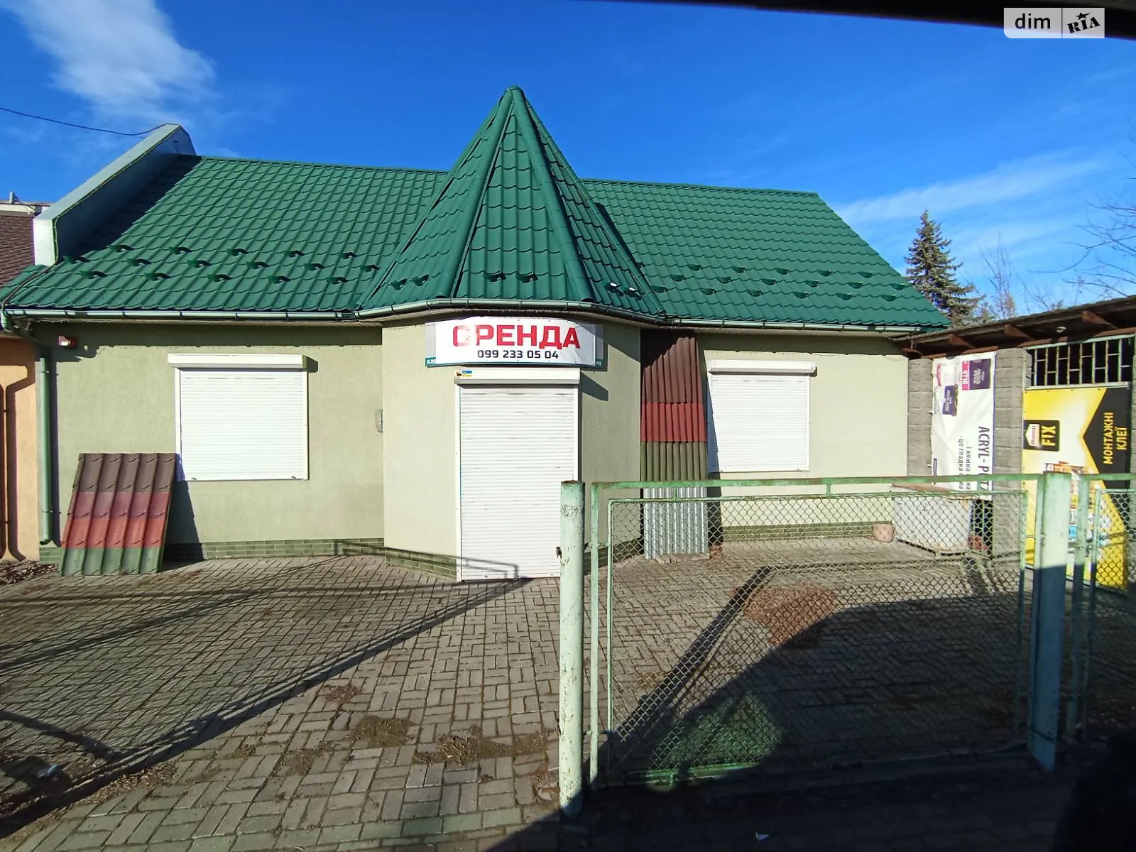 вул. 22-го Січня, 91 Брошнів-Осада, цена: 500 $ - фото 1