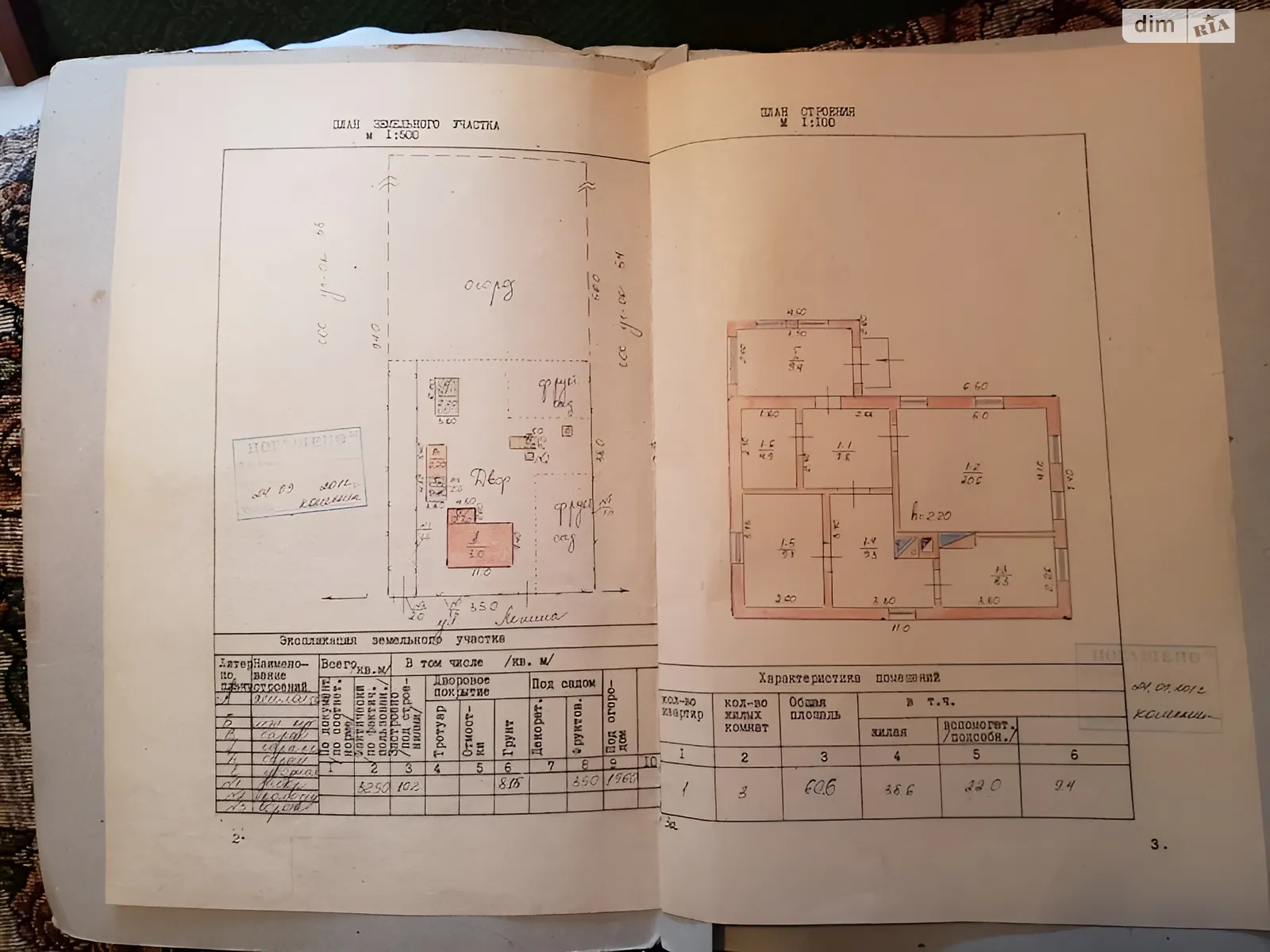 Продается одноэтажный дом 60 кв. м с подвалом, цена: 9500 $ - фото 1