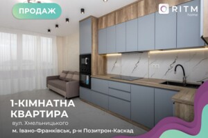 Продажа квартиры, Ивано-Франковск, Хмельницкого Богдана улица