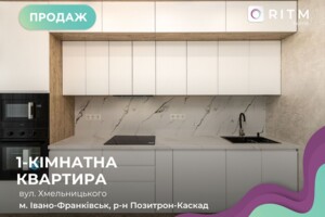 Продажа квартиры, Ивано-Франковск, Хмельницкого Богдана улица