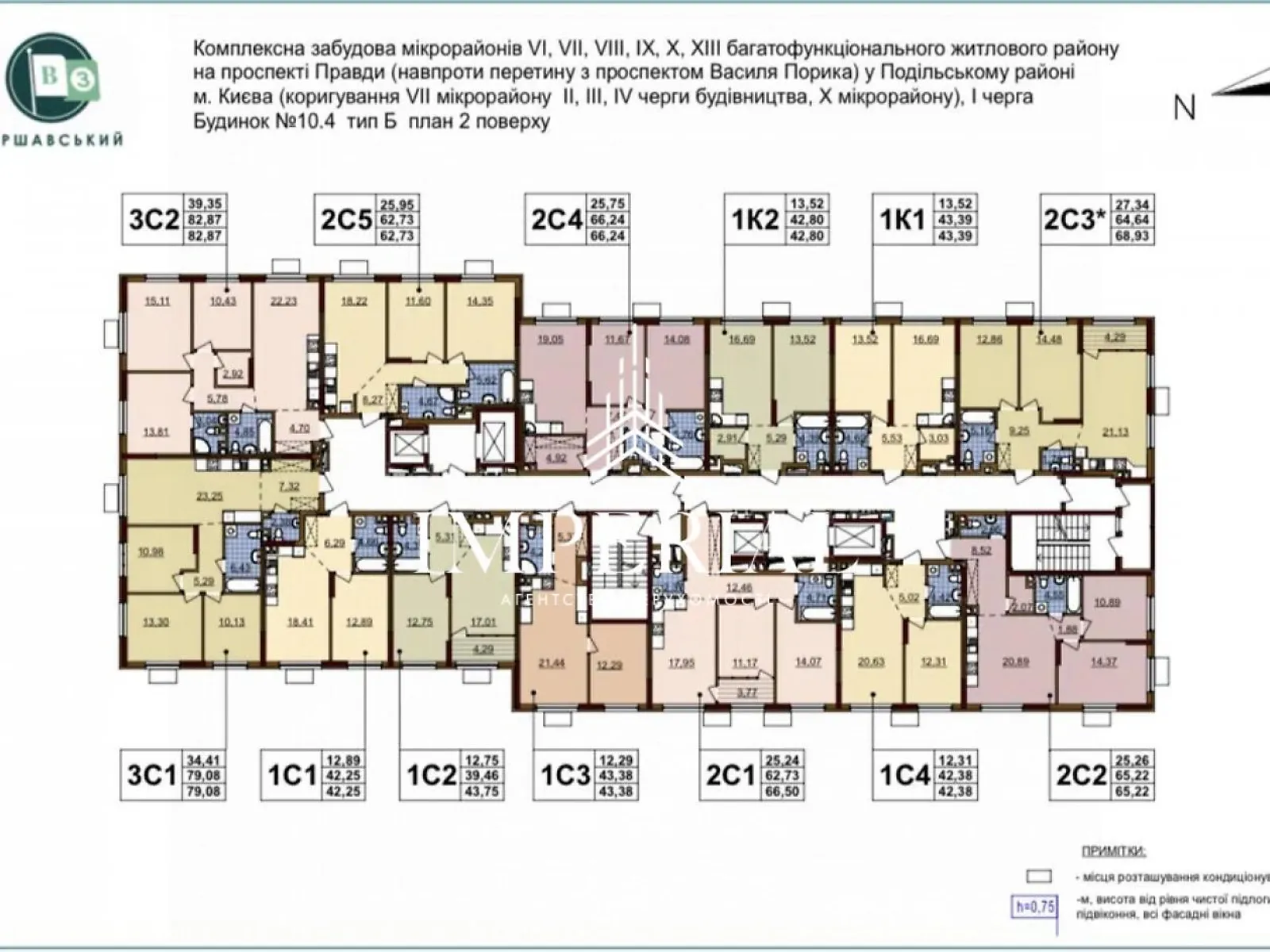 Продается 2-комнатная квартира 67 кв. м в Киеве, ул. Всеволода Змиенко, 34/21 - фото 1