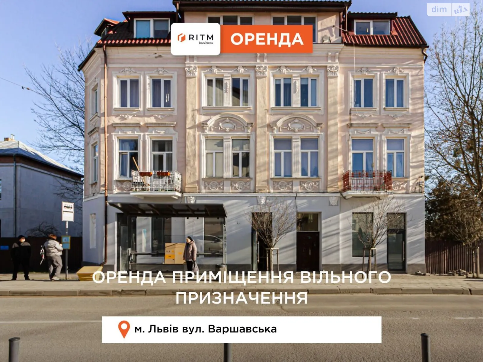 Сдается в аренду помещения свободного назначения 120 кв. м в 4-этажном здании, цена: 1800 $ - фото 1