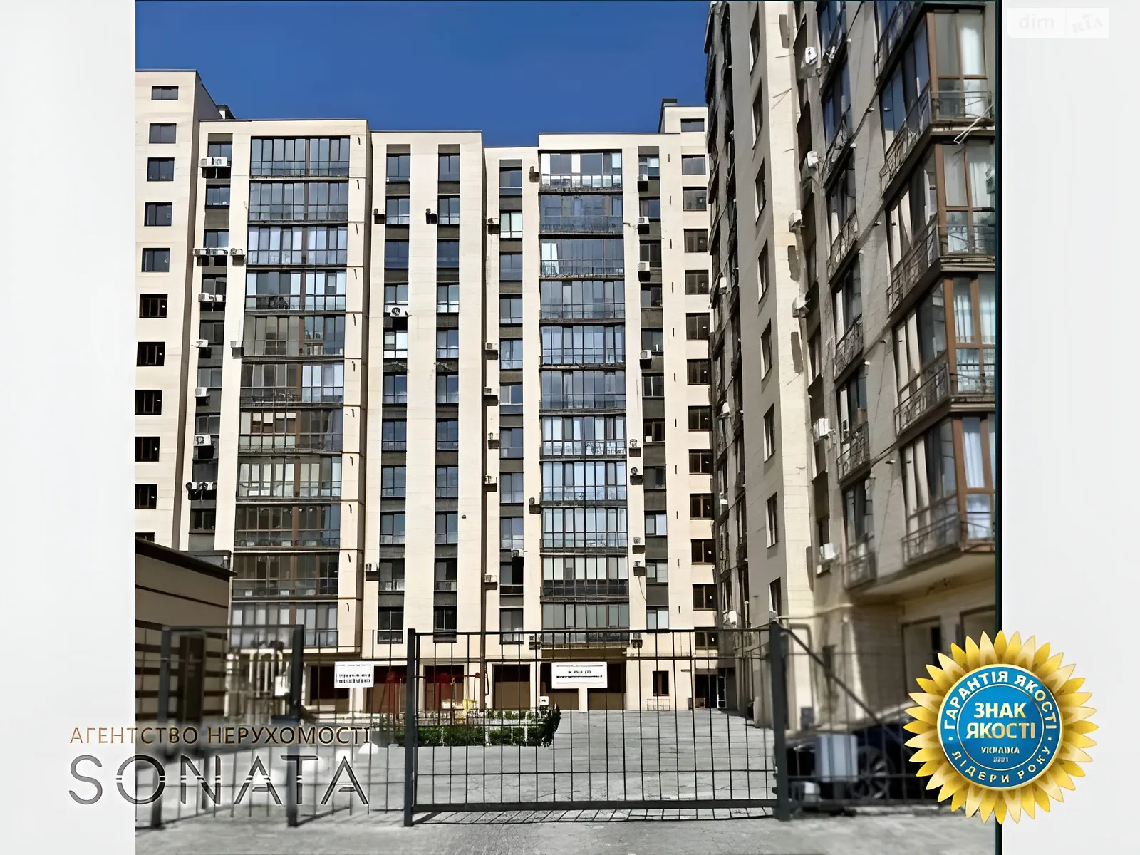 Продается 2-комнатная квартира 70 кв. м в Черкассах, цена: 77000 $ - фото 1