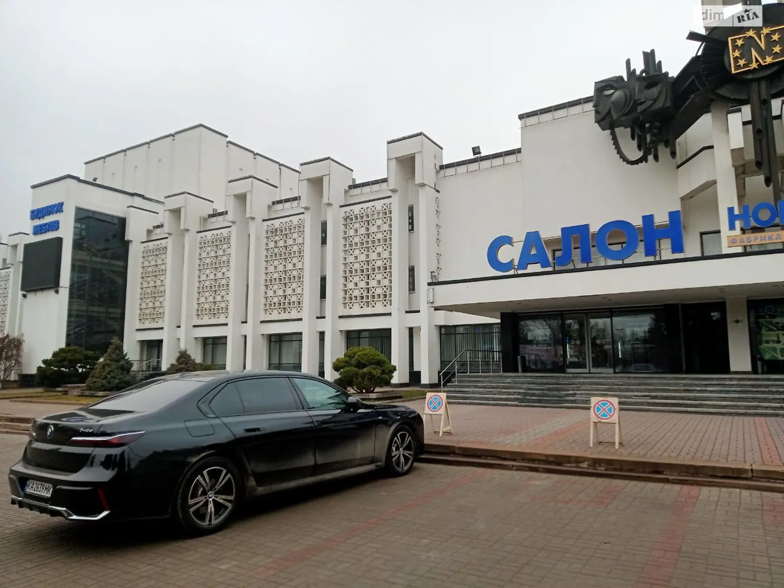 Здається в оренду об'єкт сфери послуг 700 кв. м в 3-поверховій будівлі, цена: 245000 грн - фото 1