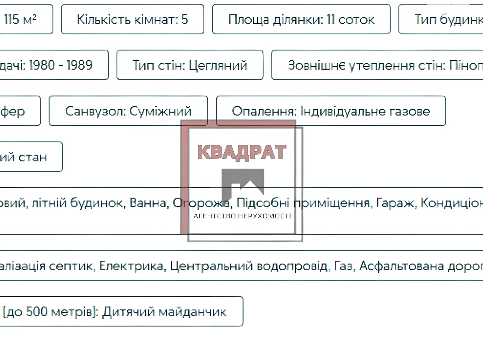 Продается дом на 2 этажа 115 кв. м с гаражом, цена: 59800 $ - фото 1