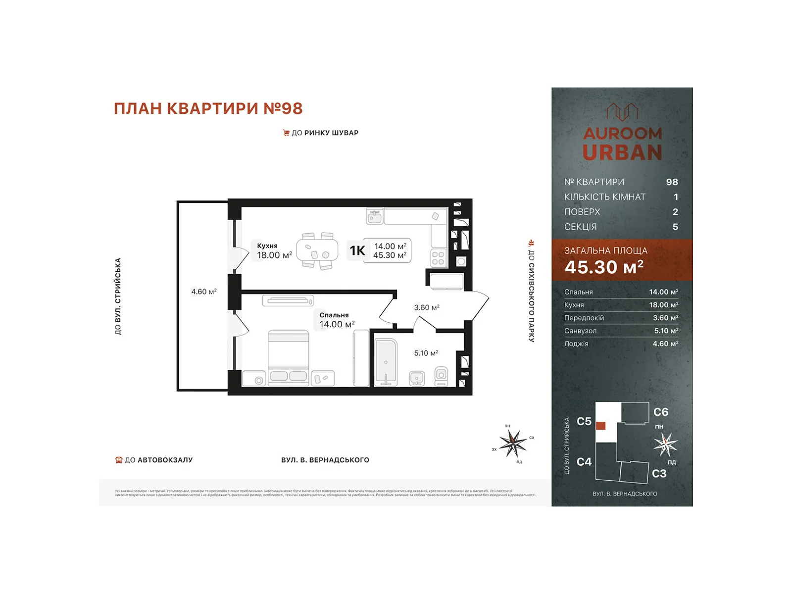 Продается 1-комнатная квартира 45.3 кв. м в Львове, цена: 49830 $ - фото 1