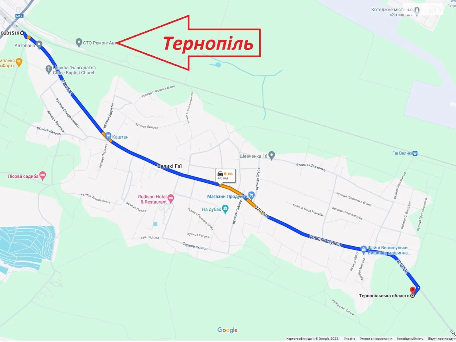 Продается земельный участок 14.25 соток в Тернопольской области, цена: 23000 $ - фото 1