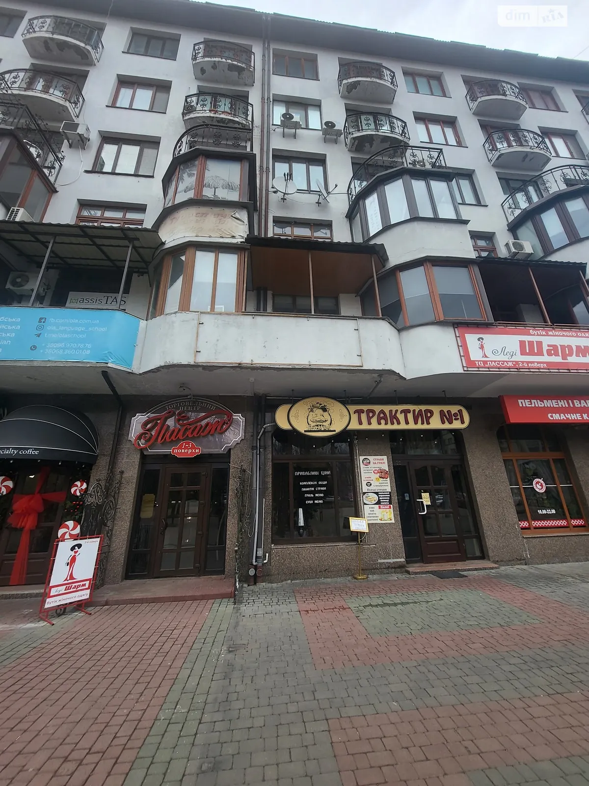 Продается 2-комнатная квартира 106.8 кв. м в Хмельницком, ул. Проскуровская, 45 - фото 1