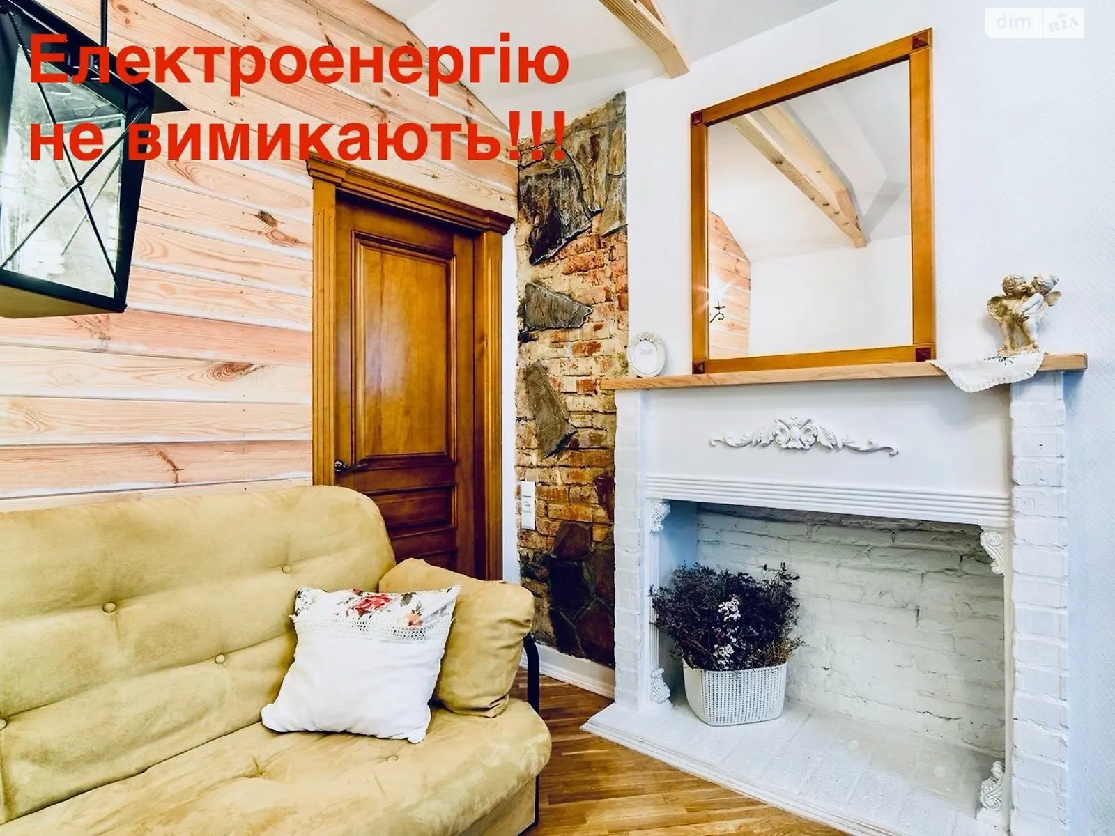 Сдается в аренду 1-комнатная квартира в Львове, ул. Краковская, 34 - фото 1