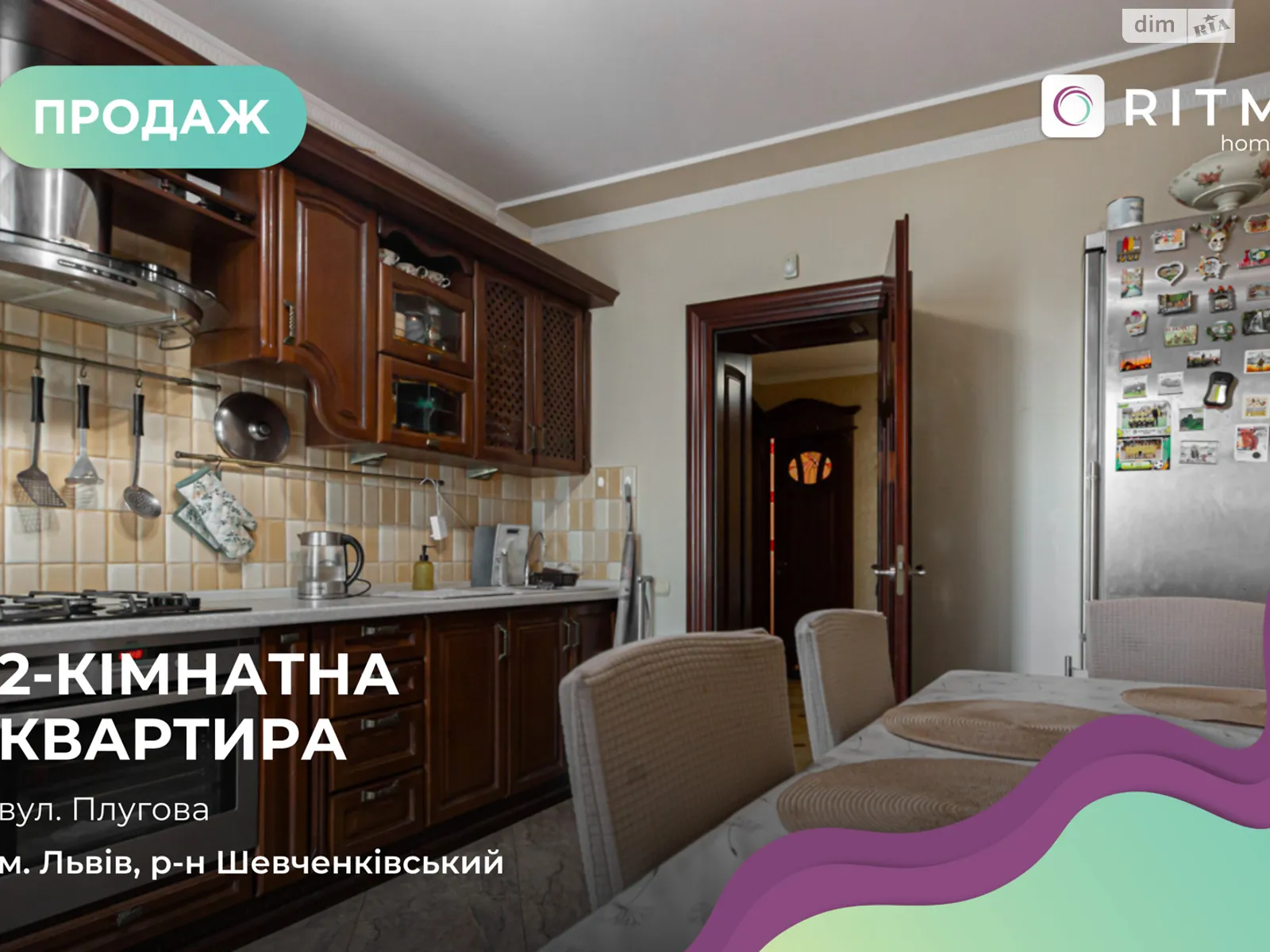 Продається 2-кімнатна квартира 72 кв. м у Львові, вул. Плугова, 6А - фото 1