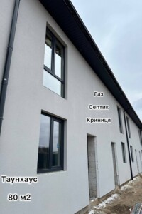 Продаж таунхауса, Вінницька, Якушинці, Богдана Хмельницького вулиця