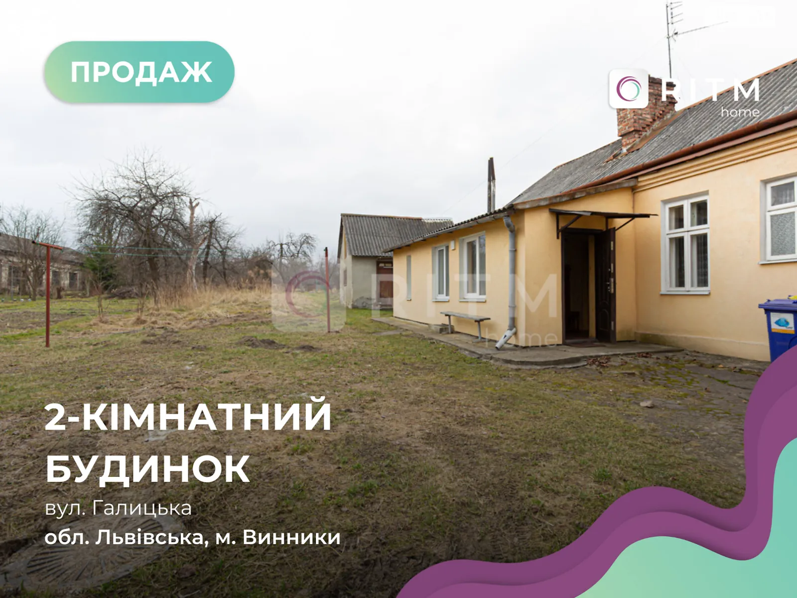 Продается одноэтажный дом 49.8 кв. м с беседкой, цена: 63000 $ - фото 1
