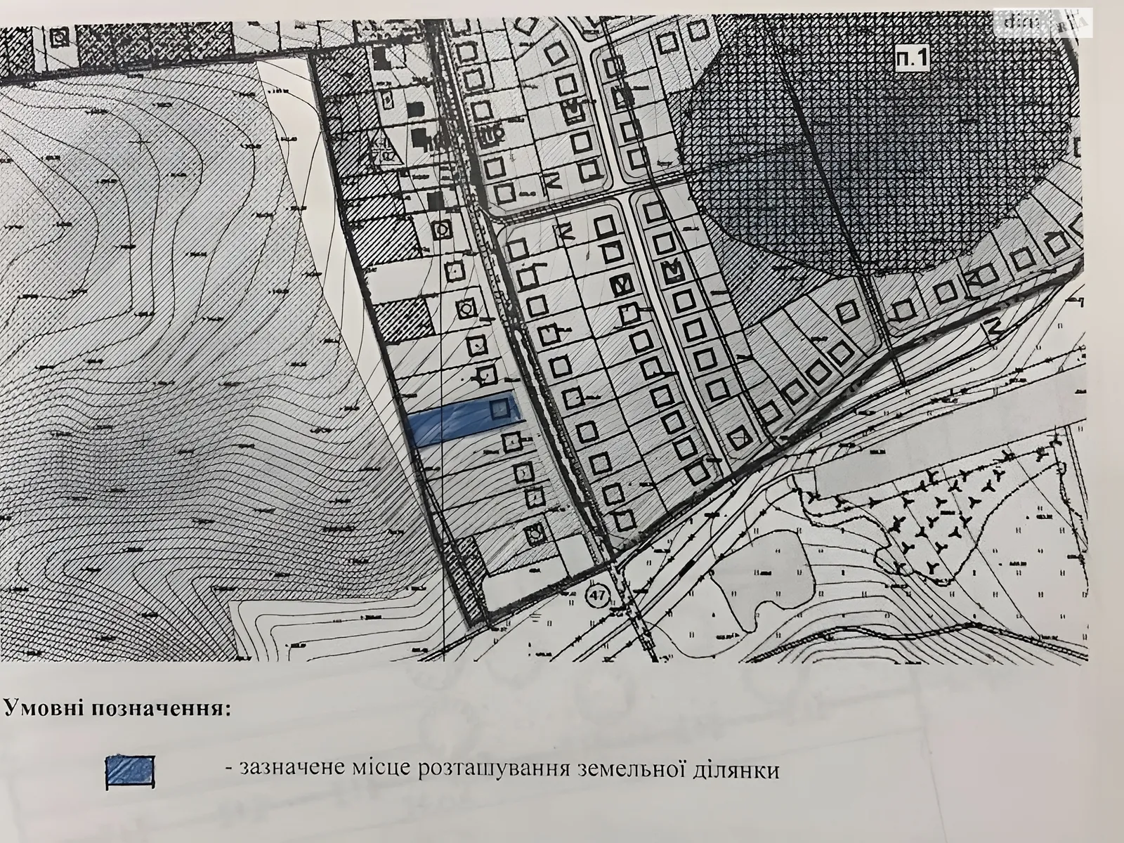 Продается земельный участок 20 соток в Ровенской области, цена: 16000 $ - фото 1