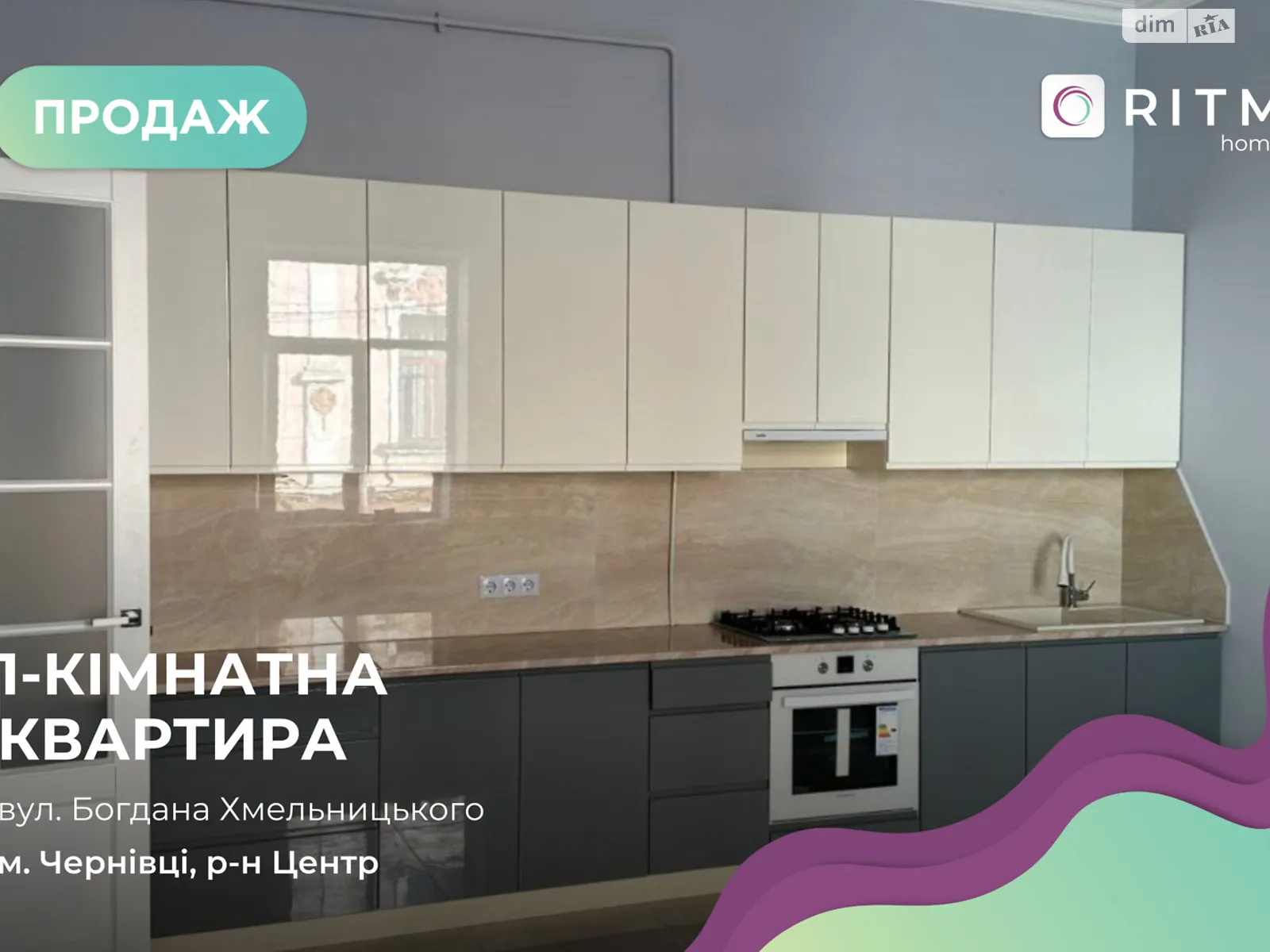 Продается 1-комнатная квартира 57 кв. м в Черновцах, ул. Хмельницкого Богдана, 64 - фото 1