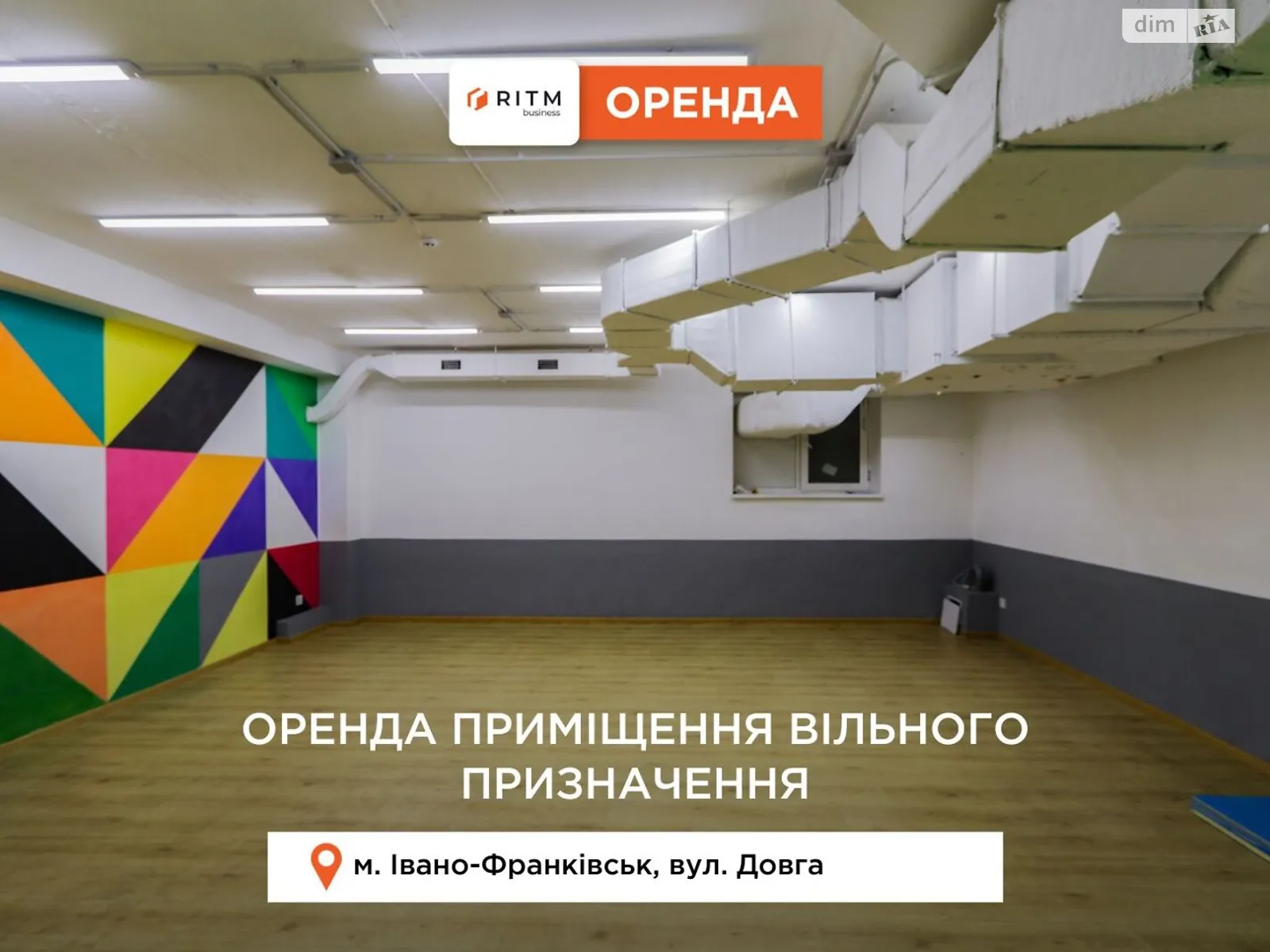 вул. Довга Княгинин Івано-Франківськ ЖК вул. Довга, цена: 1600 $ - фото 1