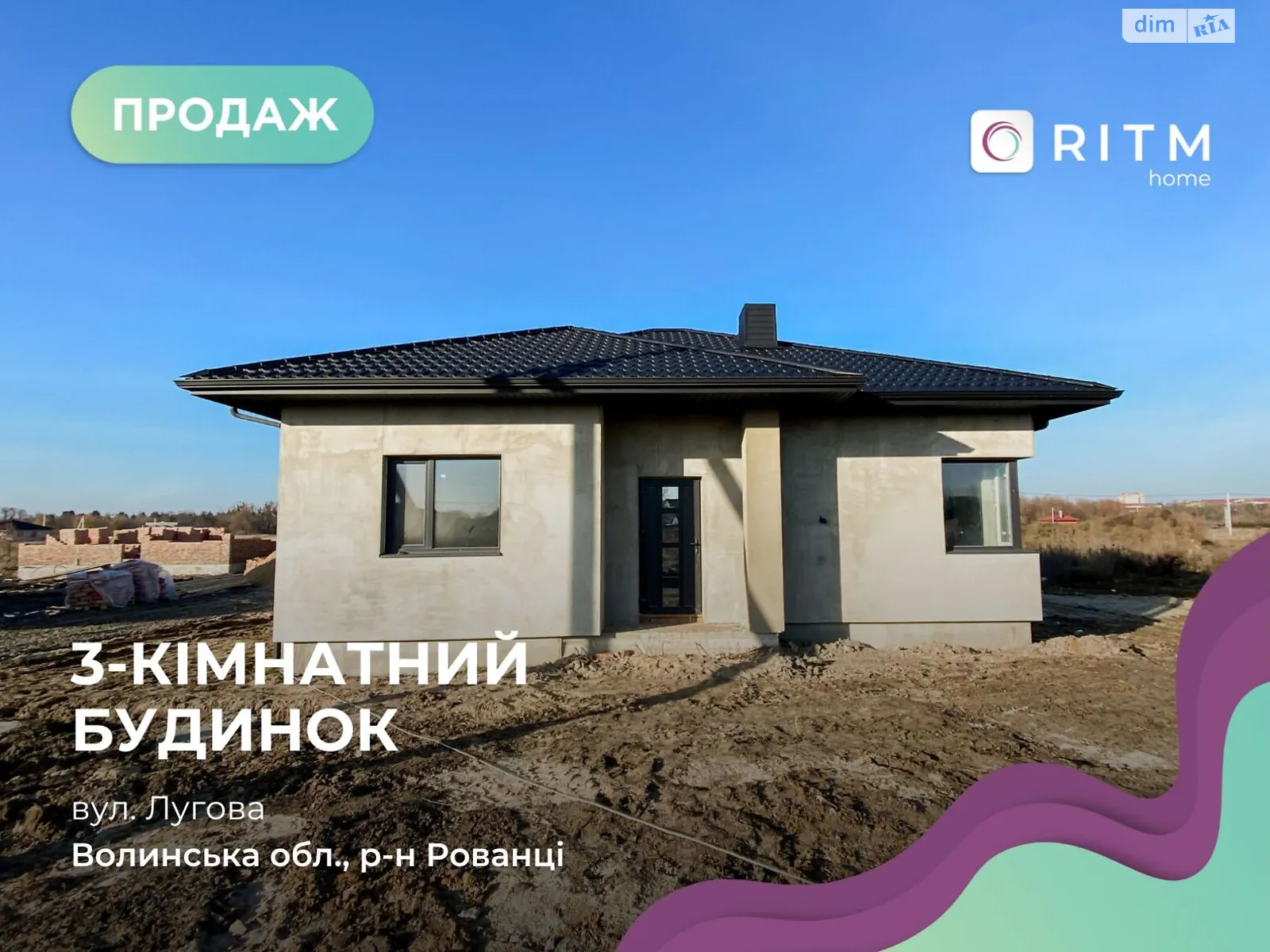 Продається одноповерховий будинок 95 кв. м з меблями, цена: 57000 $ - фото 1