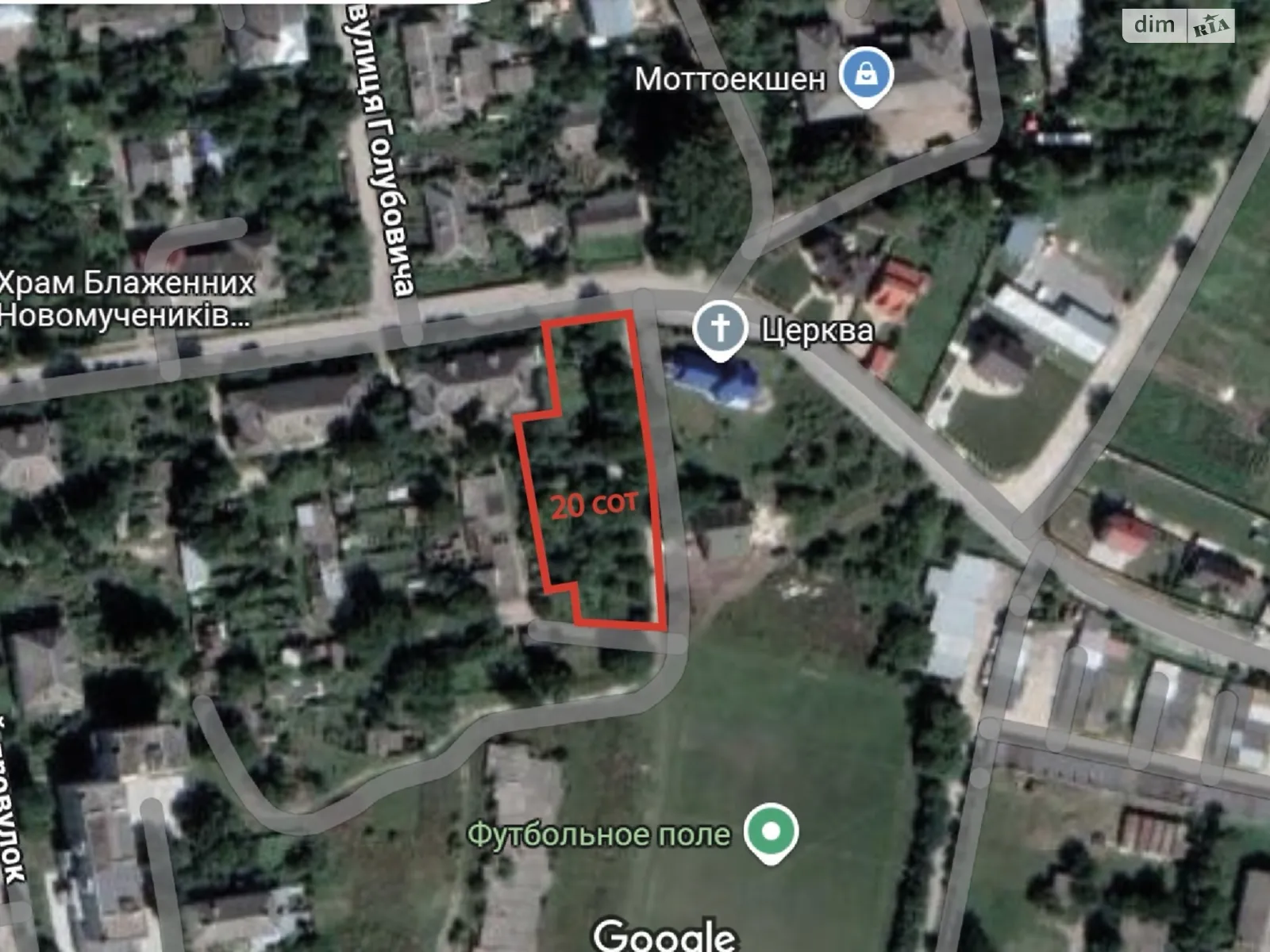 Продается земельный участок 20 соток в Тернопольской области, цена: 180000 $ - фото 1