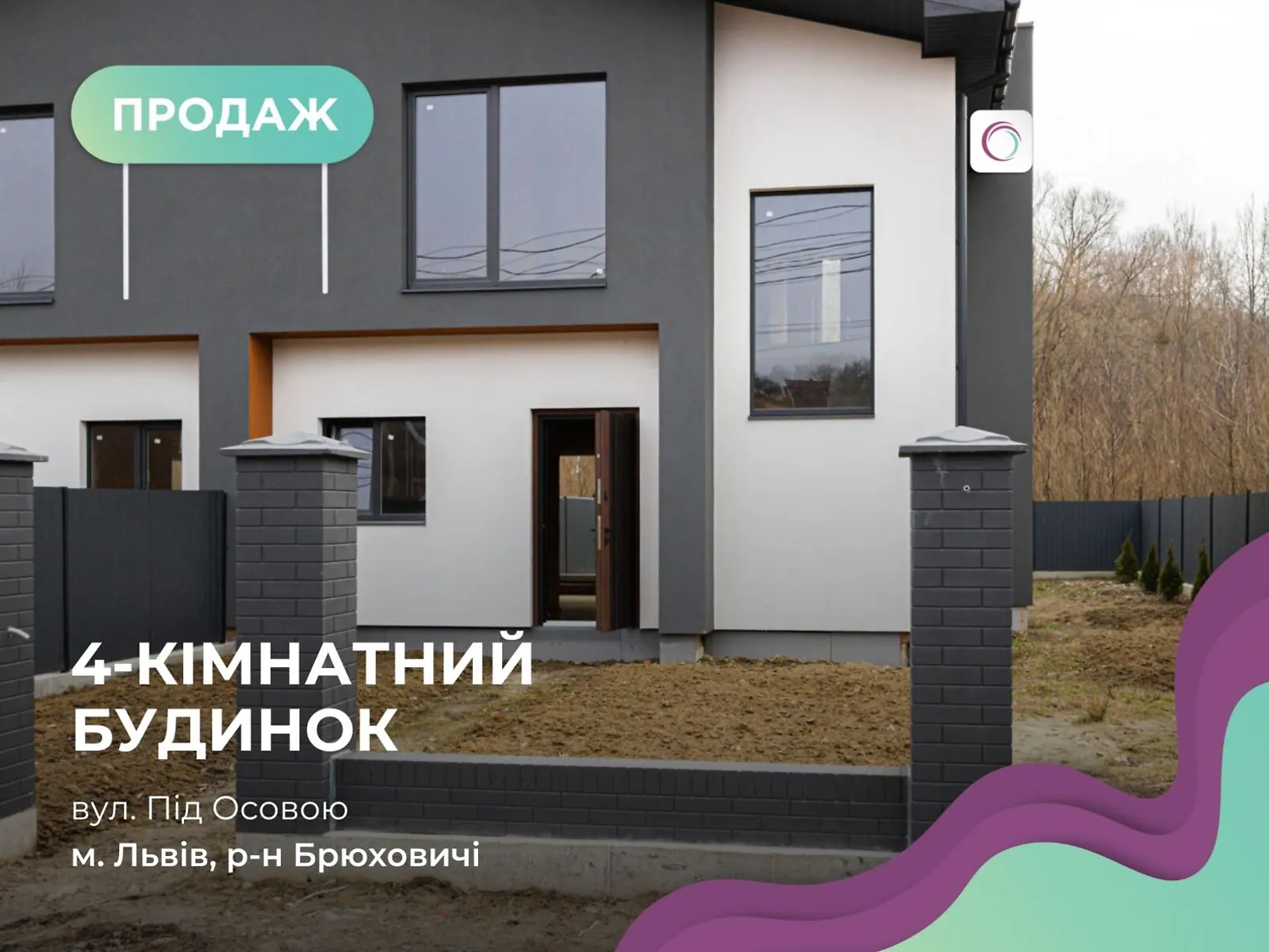 Продается дом на 3 этажа 110 кв. м с мансардой, цена: 103000 $ - фото 1