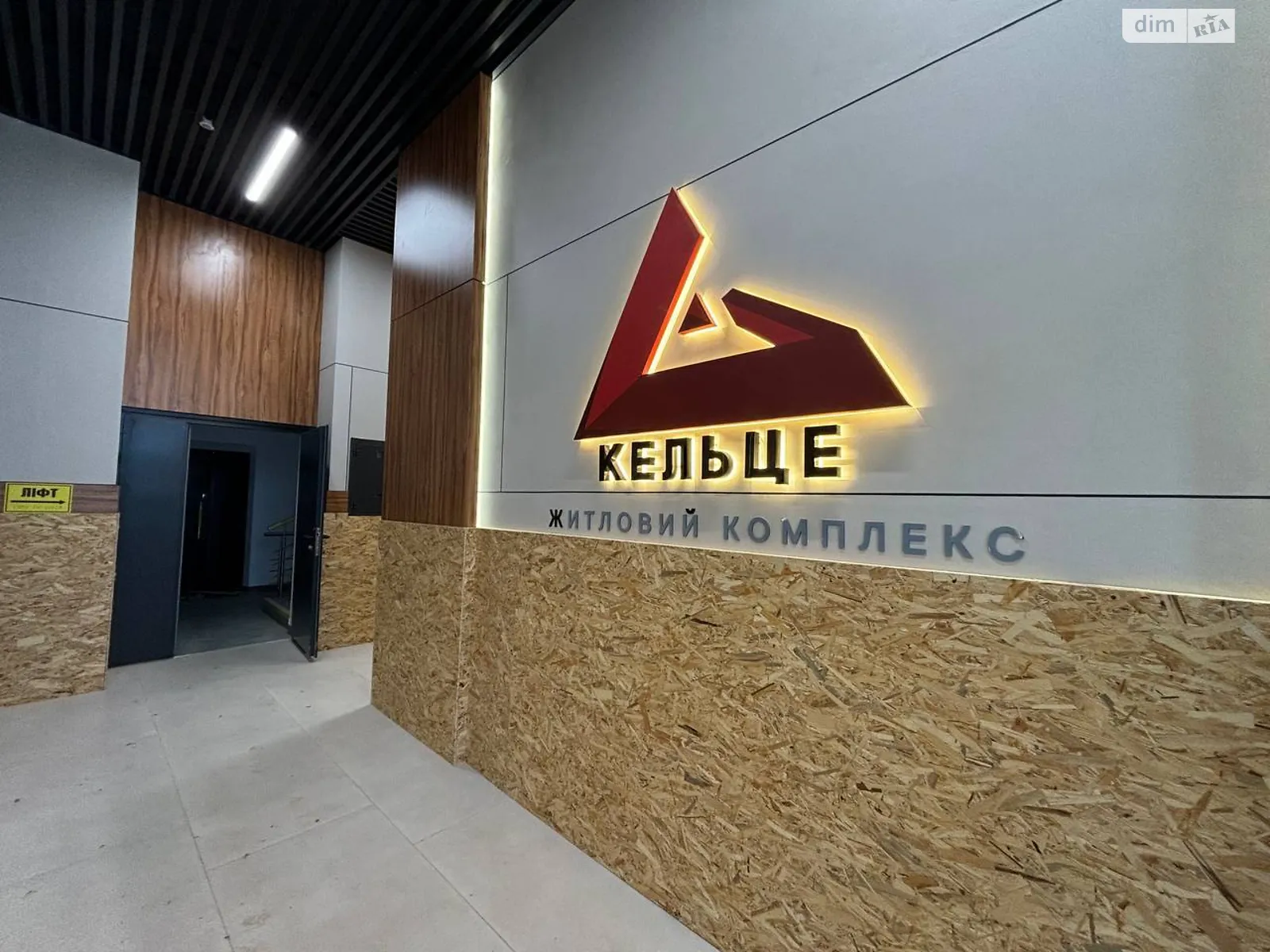 Продается 1-комнатная квартира 43.6 кв. м в Зарванцах, ул. Рыбацкая, 3 - фото 1