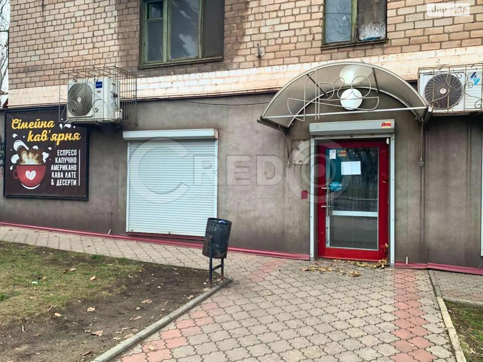 ул. Лермонтово Центрально-Городской Кривой Рог, цена: 24200 грн - фото 1