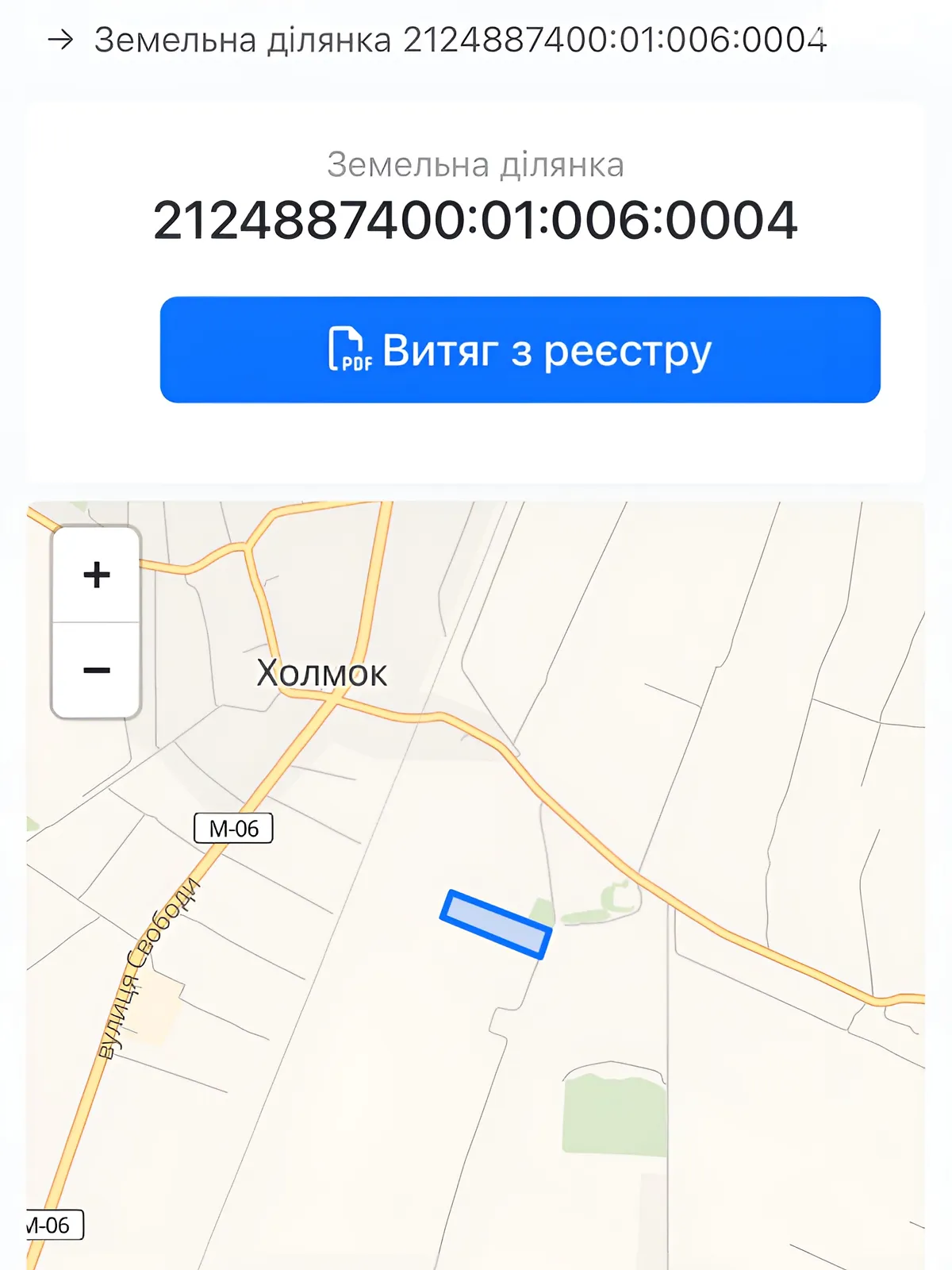 Продается земельный участок 2.616 соток в Закарпатской области, цена: 30000 $ - фото 1