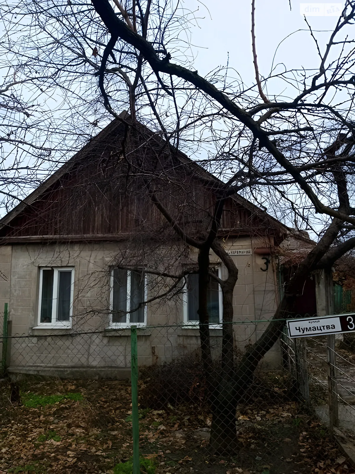 Продається частина будинку 76.8 кв. м с басейном, цена: 16000 $ - фото 1