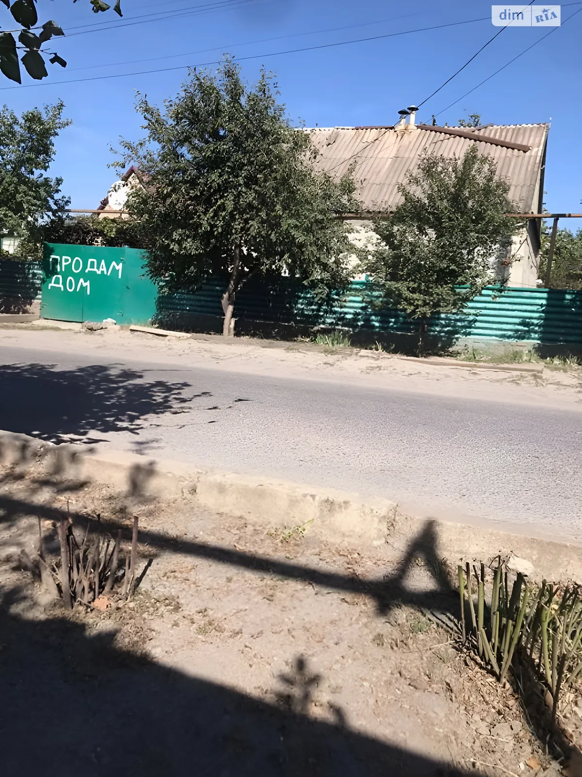 Продається одноповерховий будинок 52.9 кв. м з садом, цена: 30000 $ - фото 1