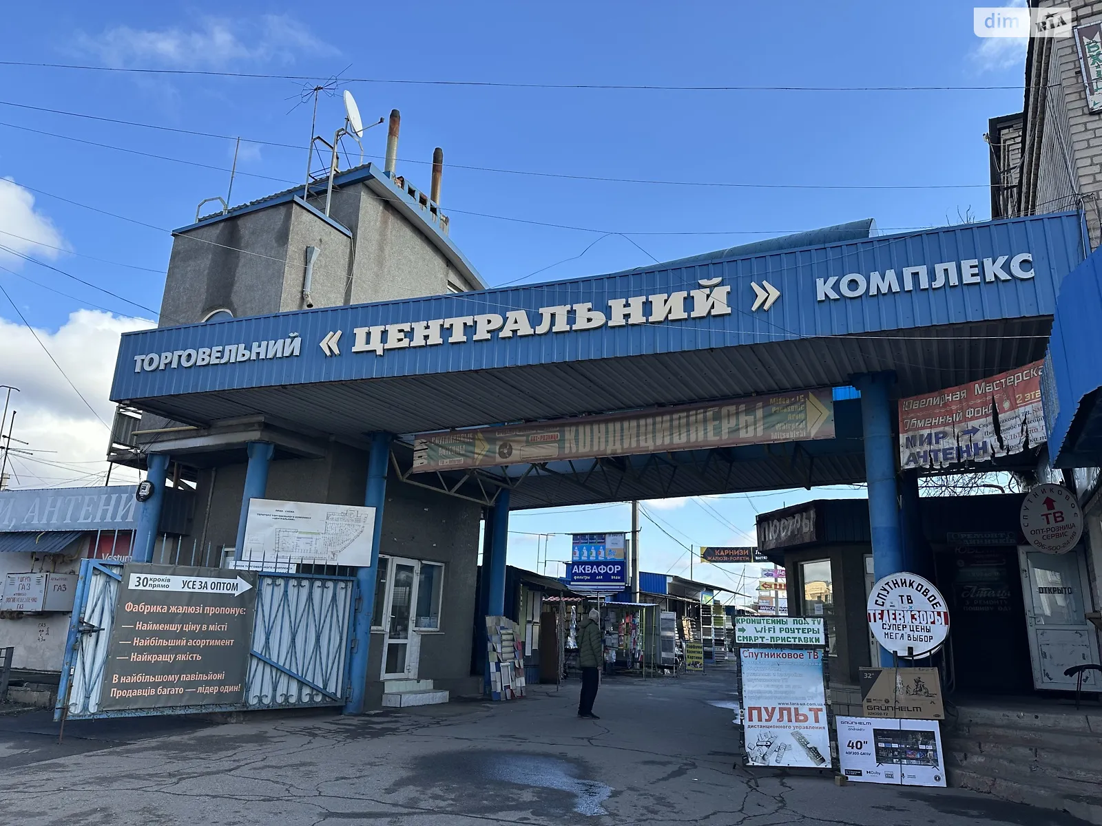 Продается объект сферы услуг 13224 кв. м в 2-этажном здании, цена: 200000000 грн - фото 1