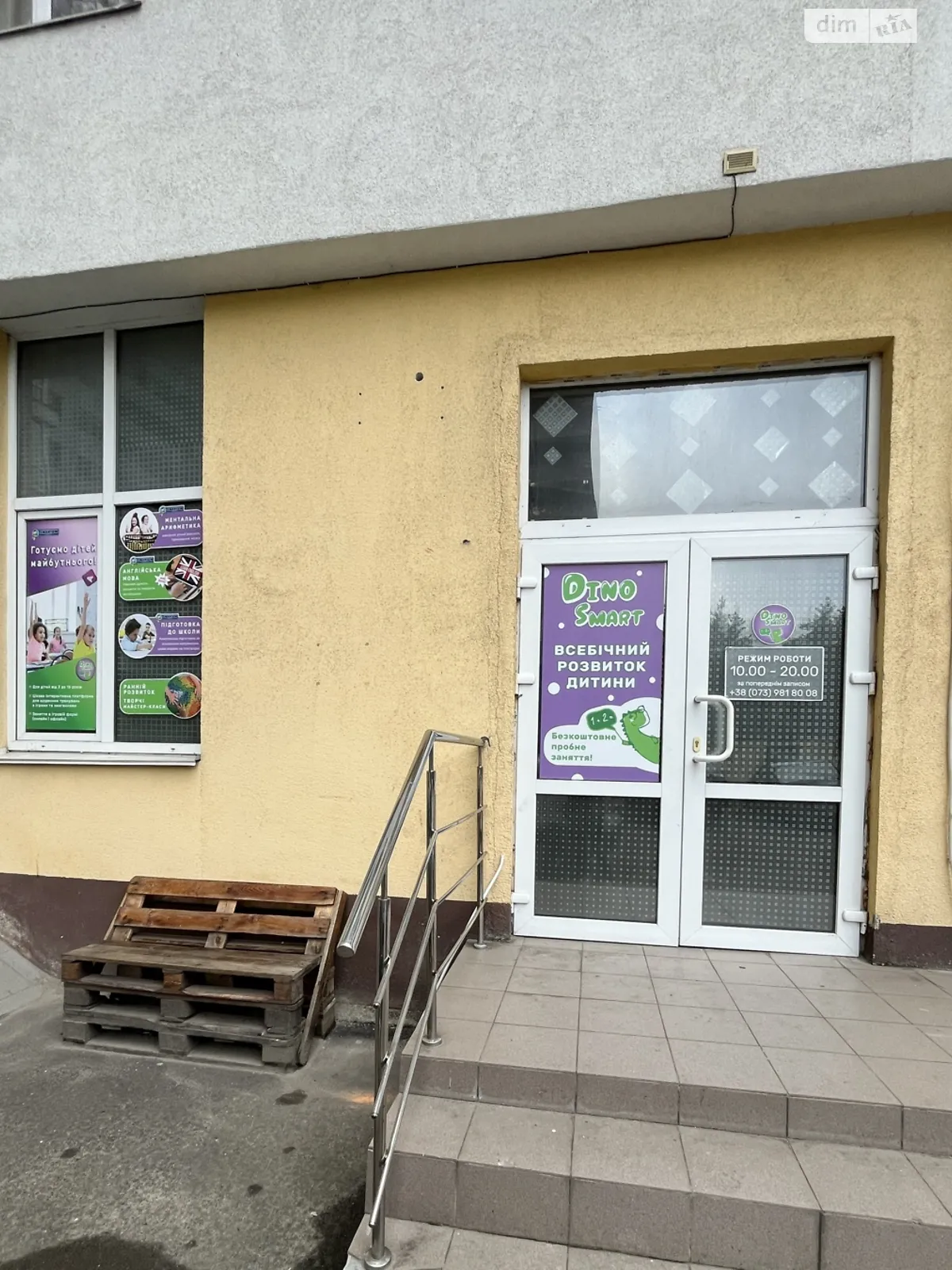 Сдается в аренду помещения свободного назначения 45 кв. м в 27-этажном здании, цена: 15000 грн - фото 1