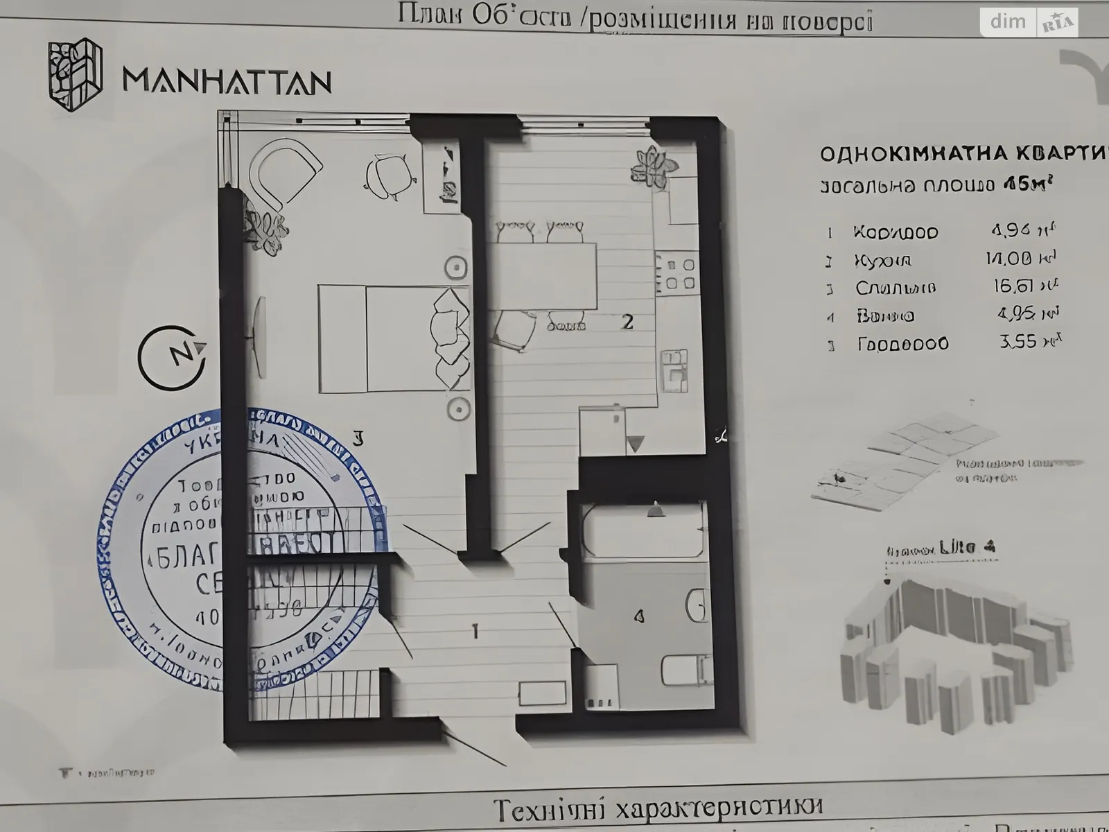Продается 1-комнатная квартира 45 кв. м в Ивано-Франковске, ул. Ленкавского, 34 корпус 11 - фото 1
