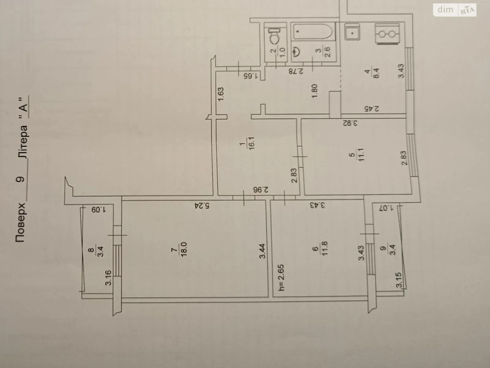 Продается 3-комнатная квартира 75.8 кв. м в Киеве, ул. Армянская, 11 - фото 1