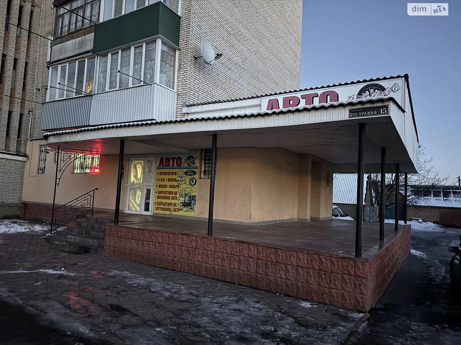 Продается помещения свободного назначения 125 кв. м в 5-этажном здании, цена: 120000 $ - фото 1