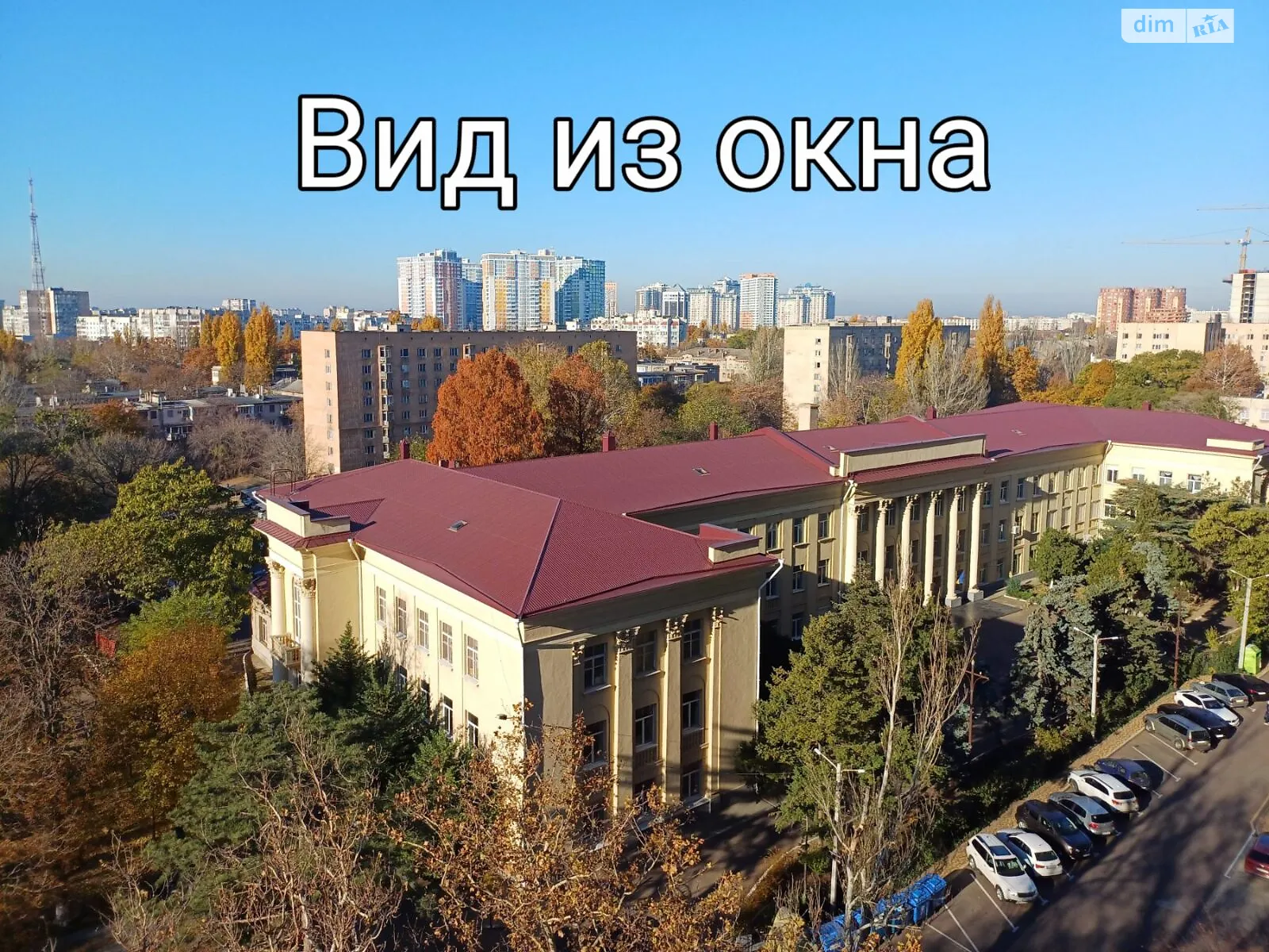 Продається 2-кімнатна квартира 83.4 кв. м у Одесі, бул. Французький - фото 1