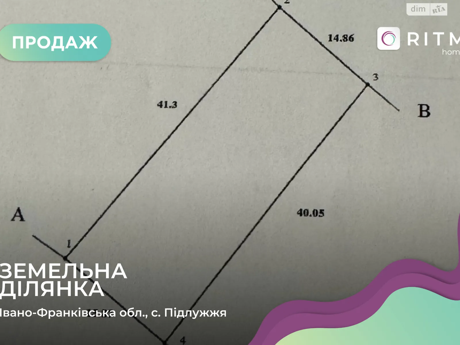 Продається земельна ділянка 6 соток у Івано-Франківській області, цена: 12000 $ - фото 1