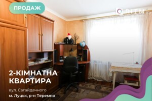 Продажа квартиры, Луцк, ул. Сагайдачного Гетьмана, дом 5