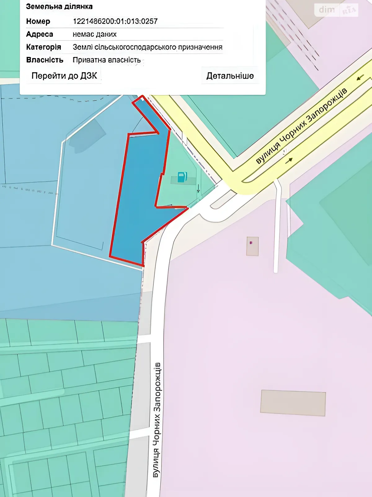 Продается земельный участок 57.16 соток в Днепропетровской области, цена: 120000 $ - фото 1
