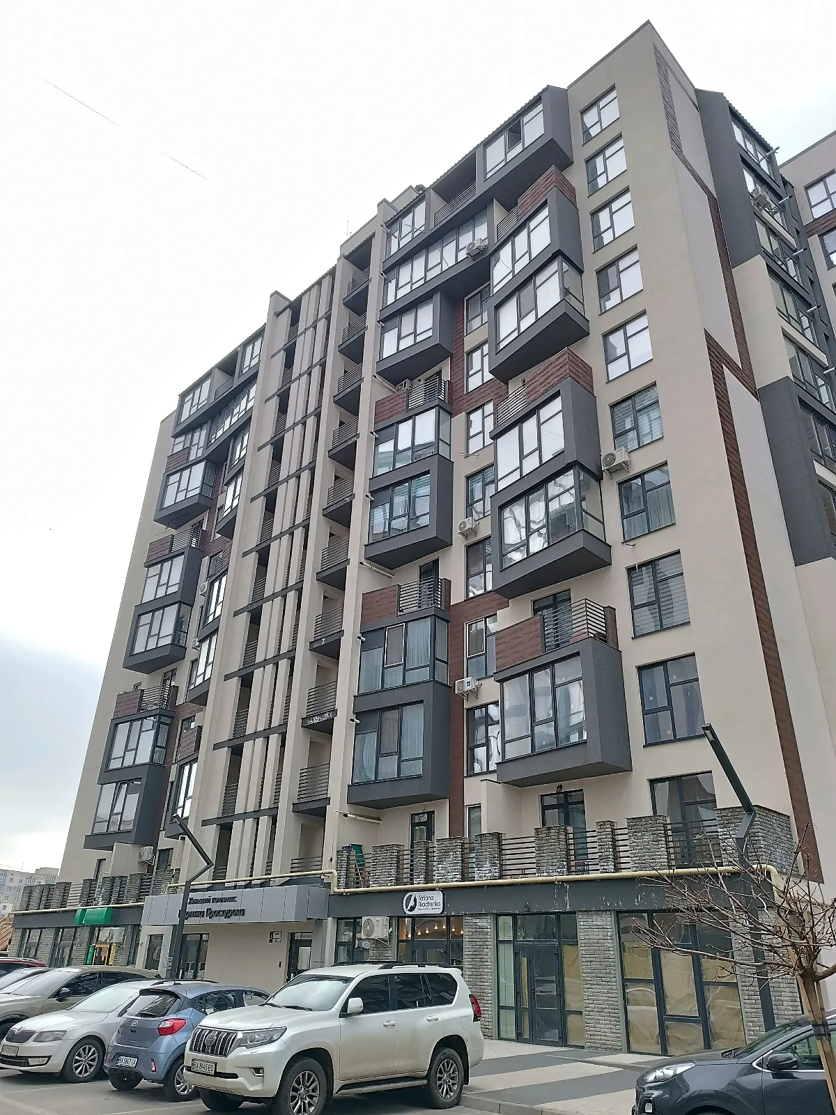 Продается 2-комнатная квартира 61 кв. м в Хмельницком, ул. Подольская, 10/3 - фото 1